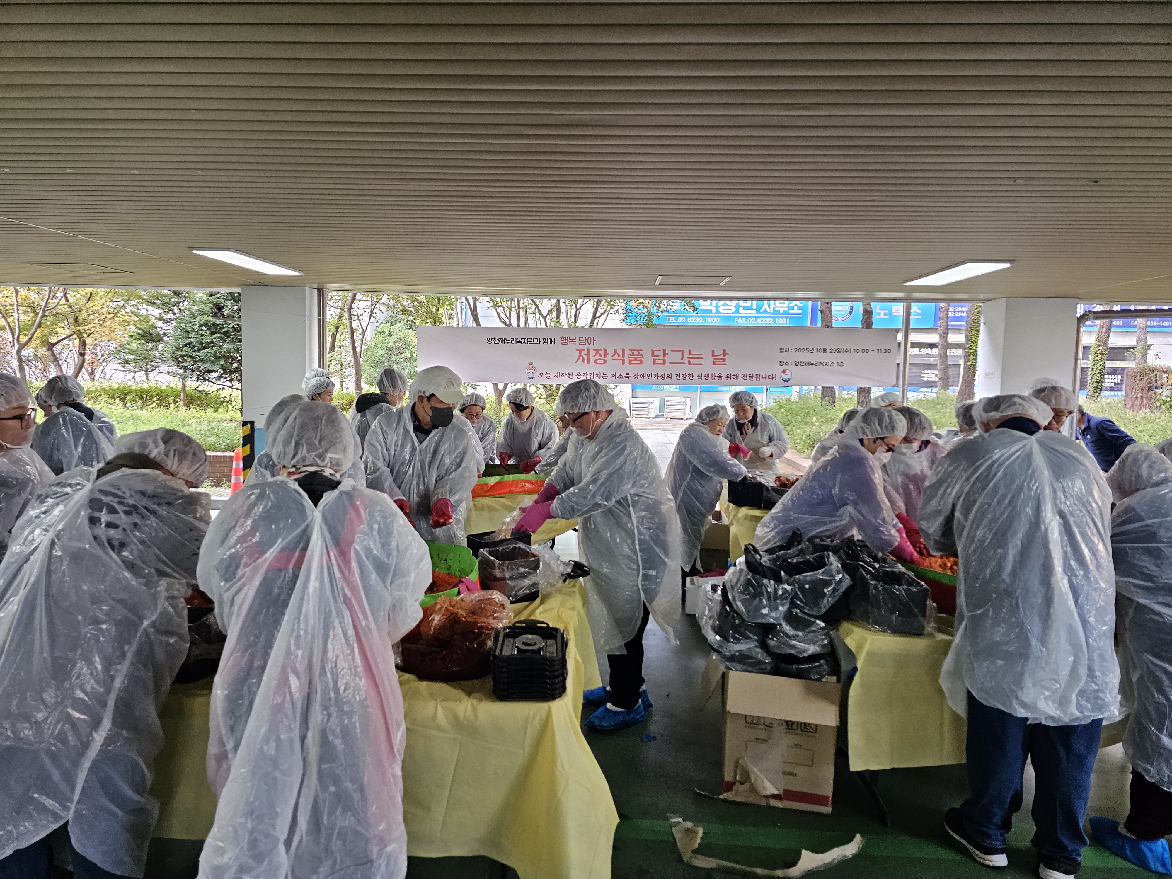 함께 담은 행복, 따뜻하게 나누었습니다