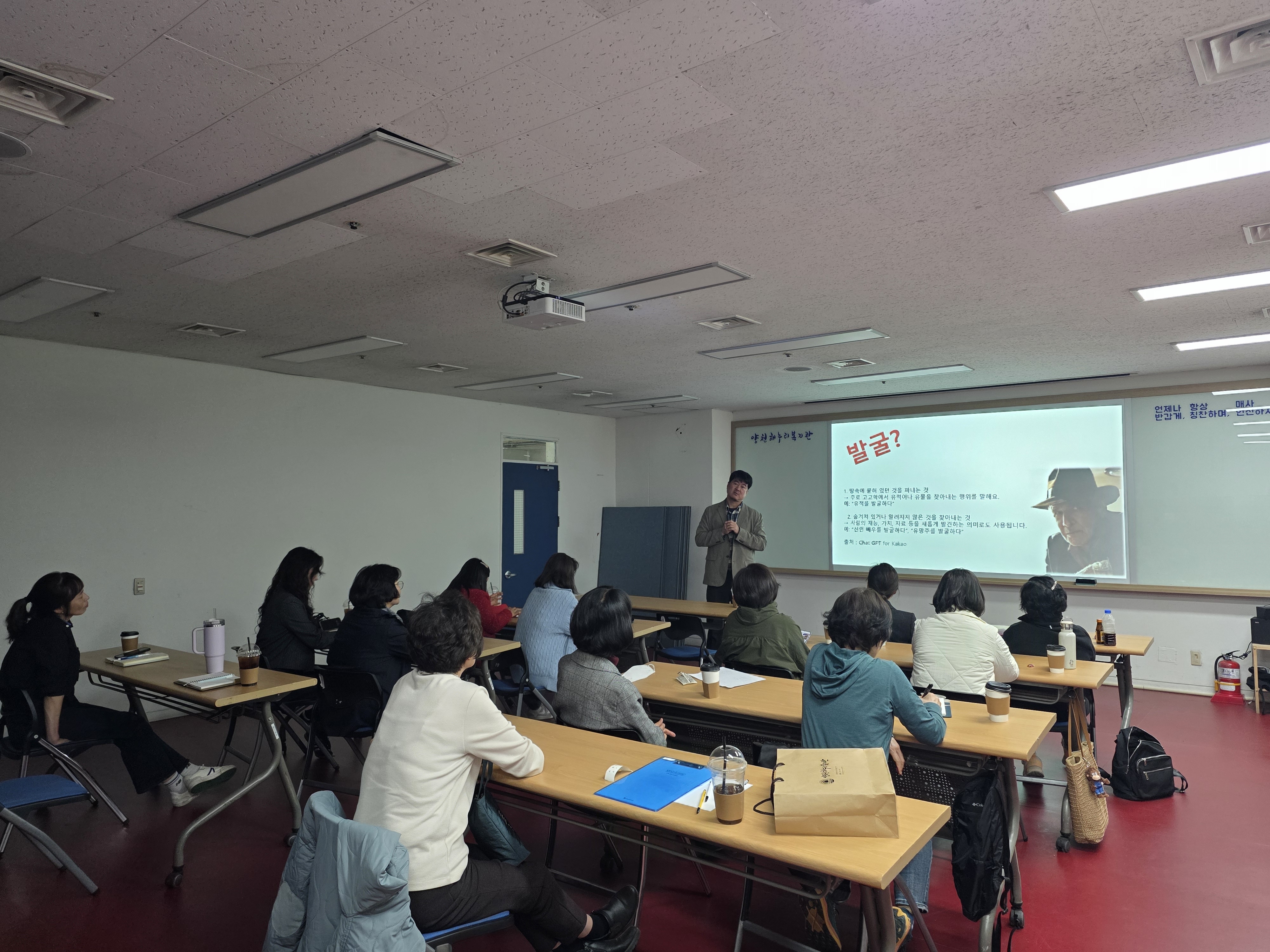 발굴단 활동 시작합니다!