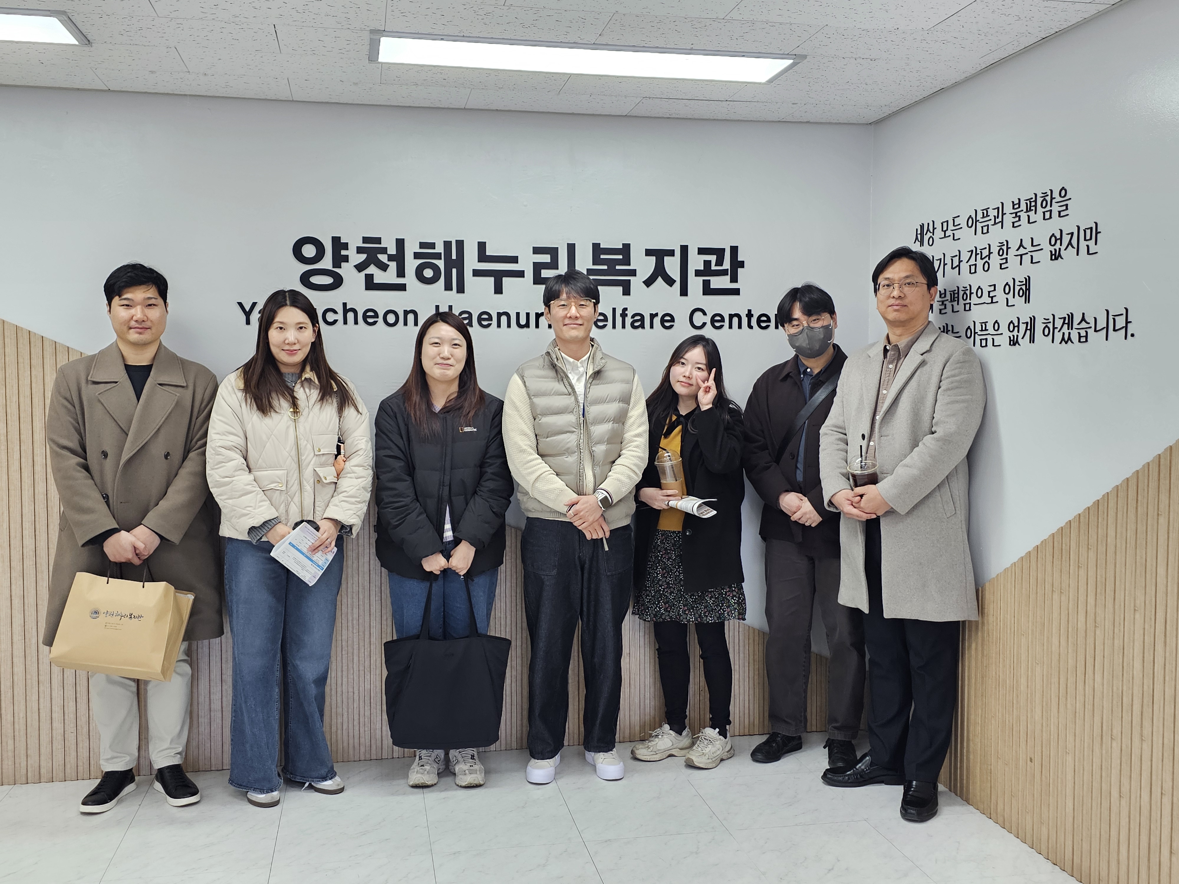 누리네 손님_에덴장애인종합복지관 누리네 손님_에덴장애인종합복지관