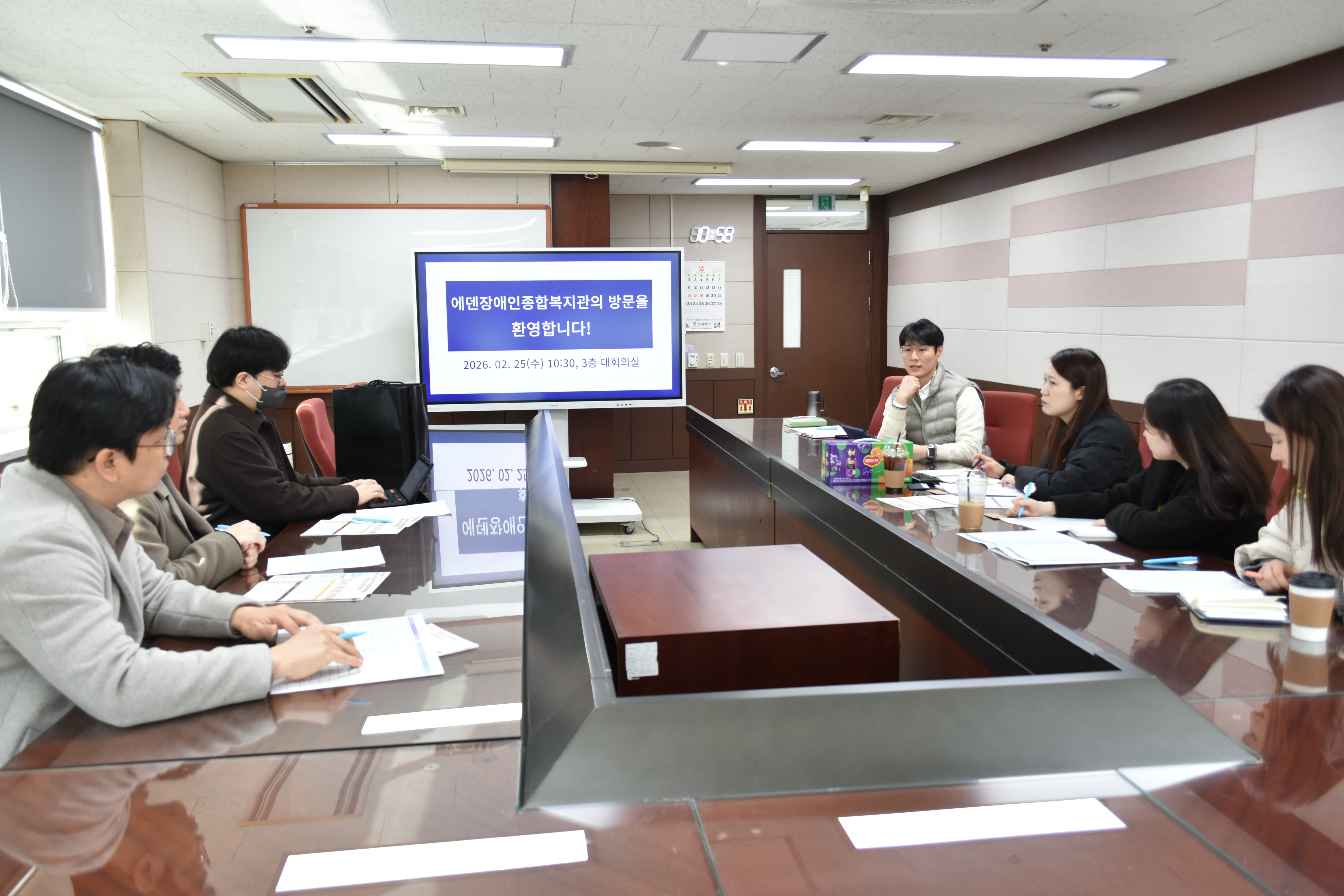 누리네 손님_에덴장애인종합복지관