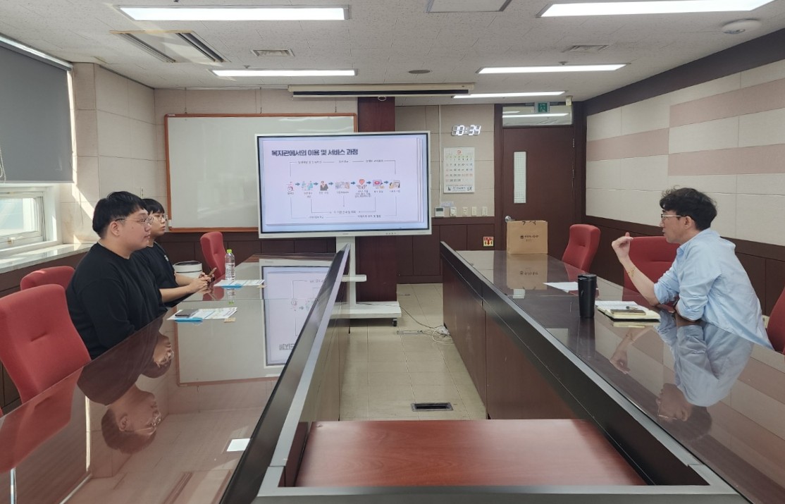 누리네 손님_서울한영대 재활복지학과 누리네 손님_서울한영대 재활복지학과