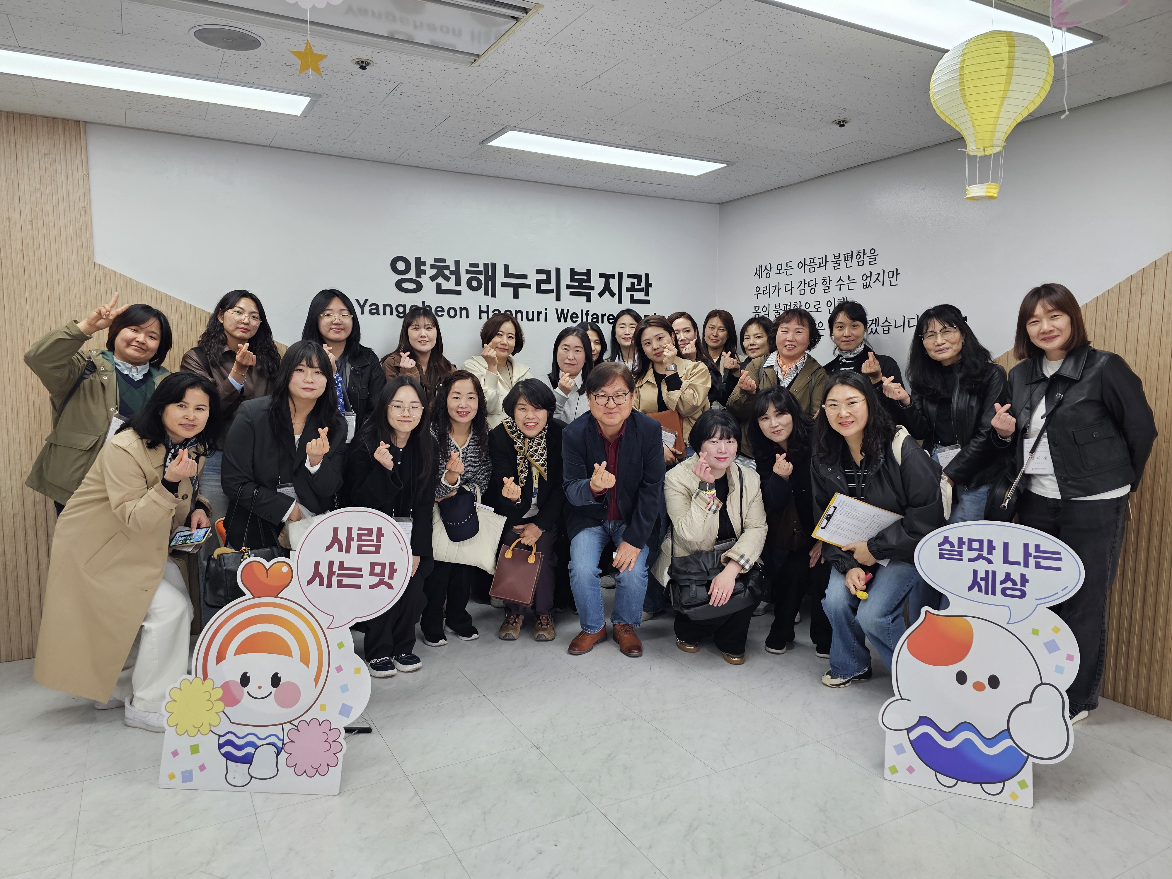 누리네 손님_충청남도 지역 장애인가족지원센터 12개소