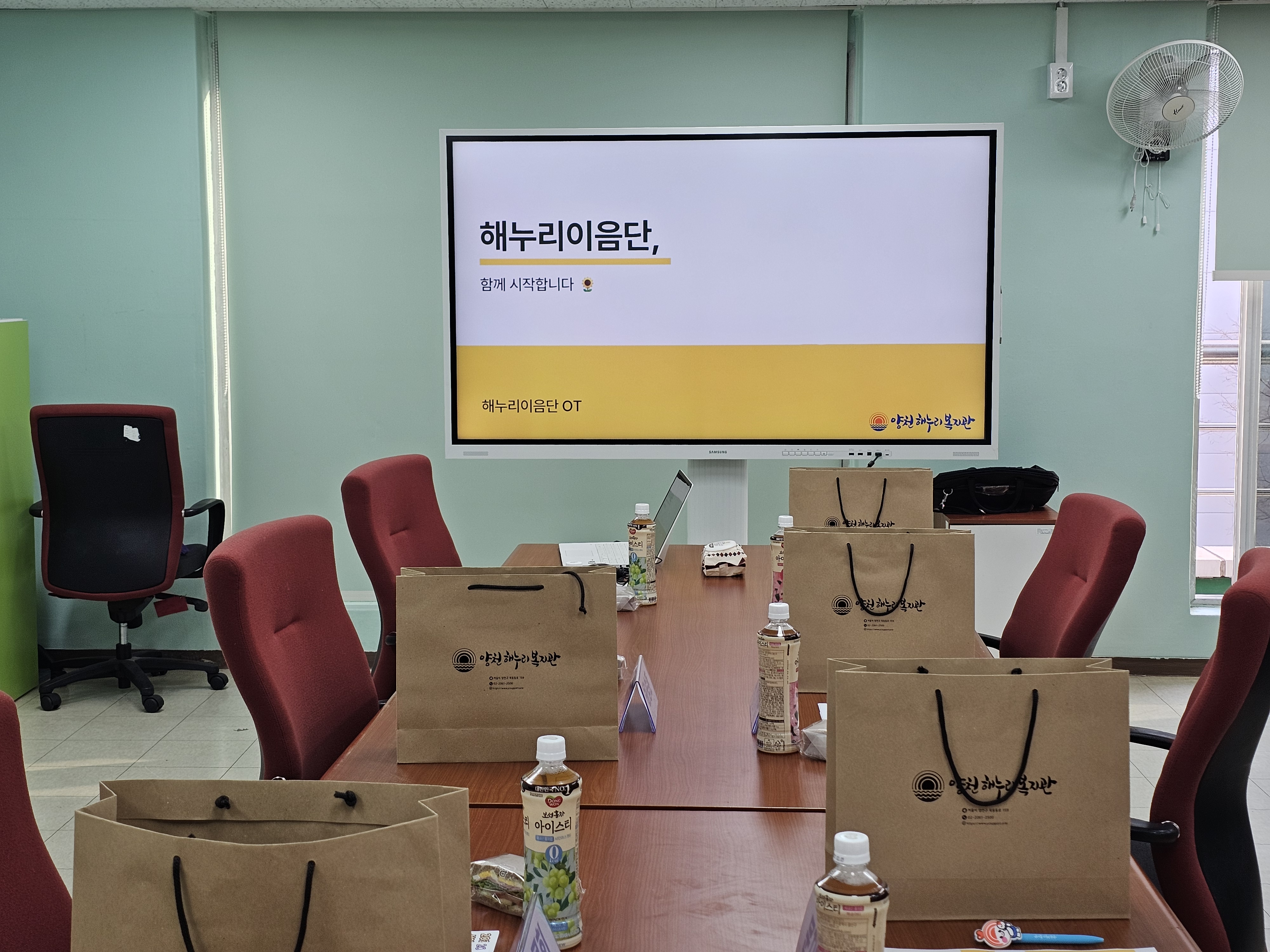 함께 잇고, 함께 만드는 변화! 우리가 연결하는 이야기 