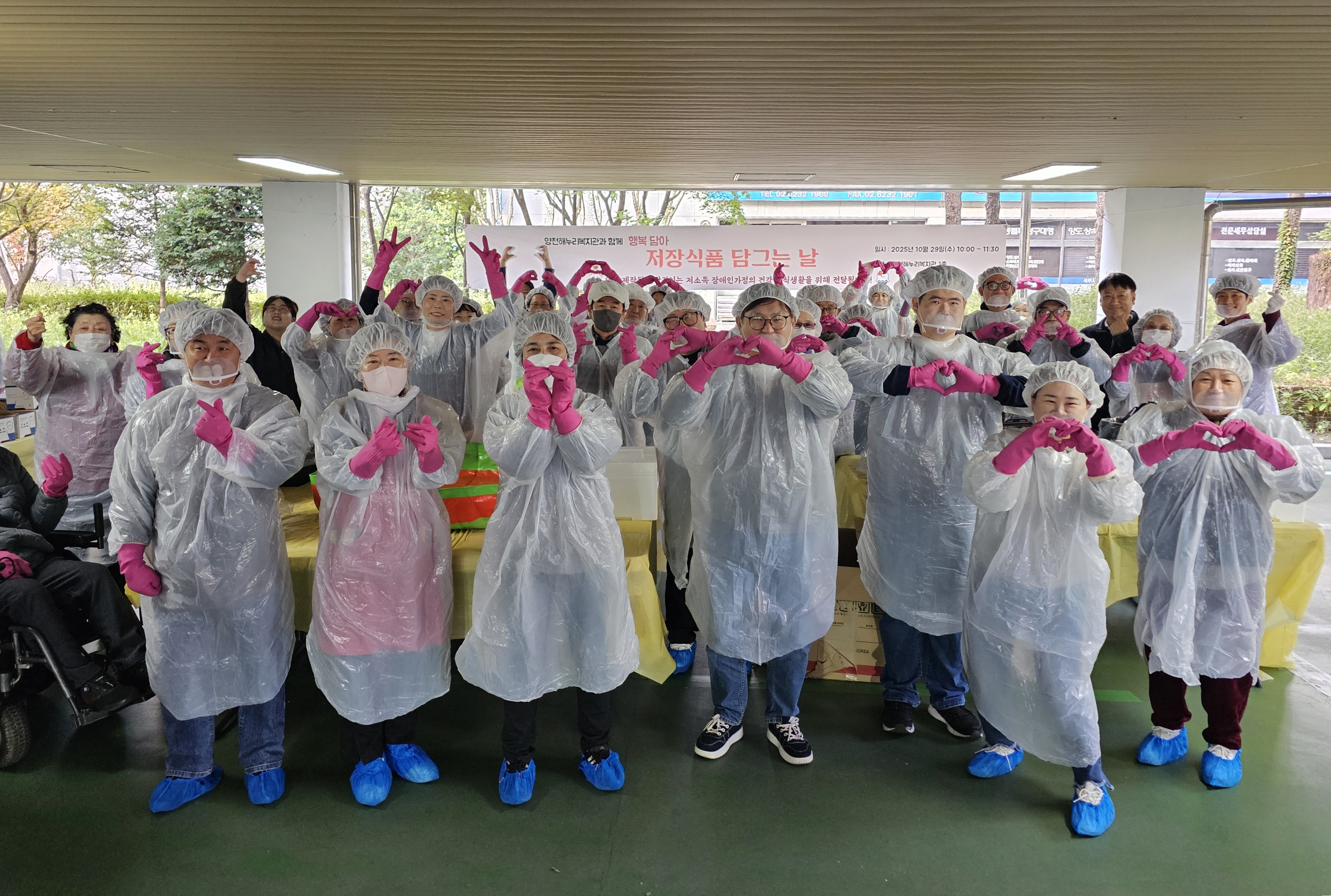 함께 담은 행복, 따뜻하게 나누었습니다