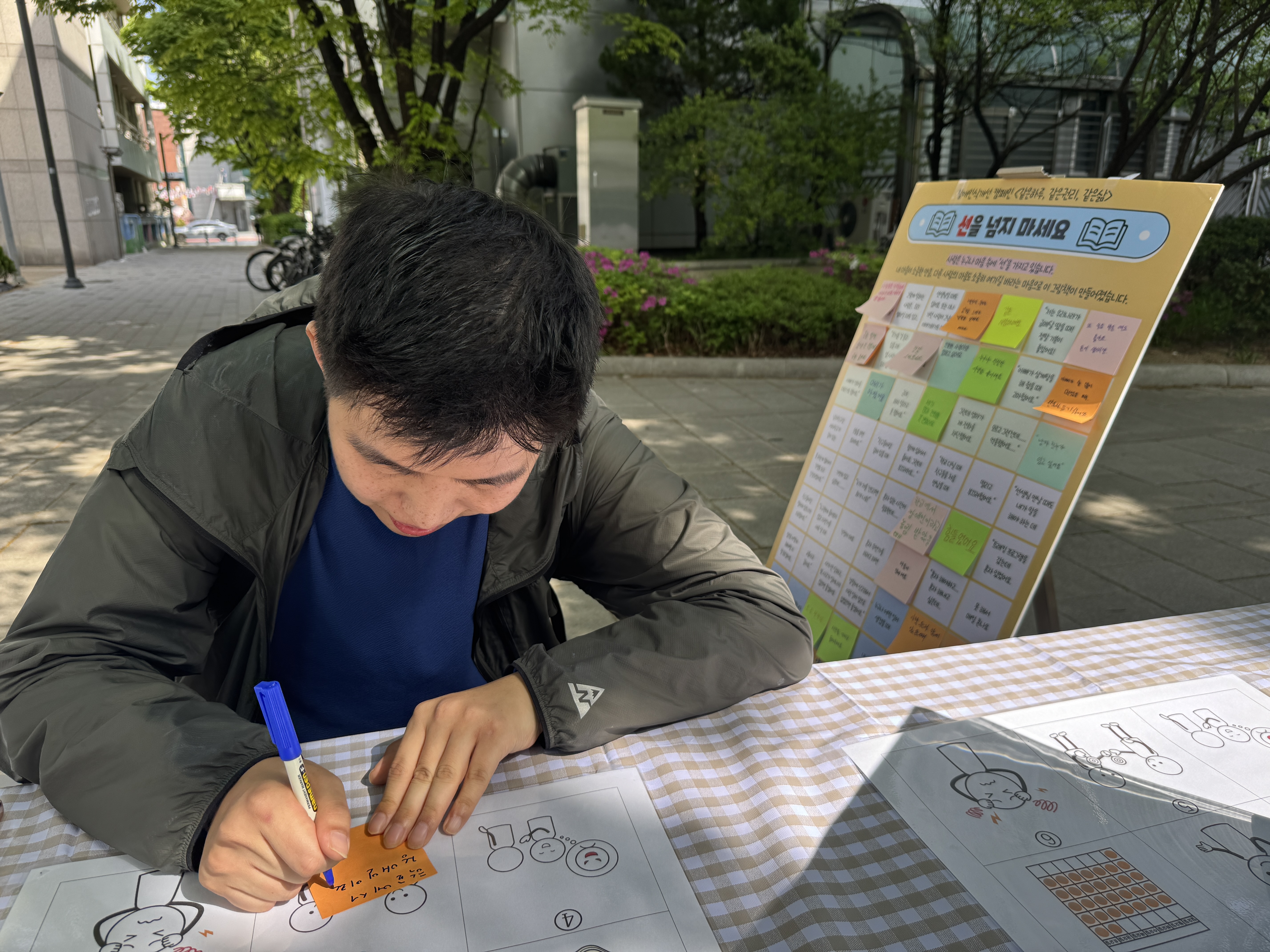 4월 20일 장애인의 날 주간행사 