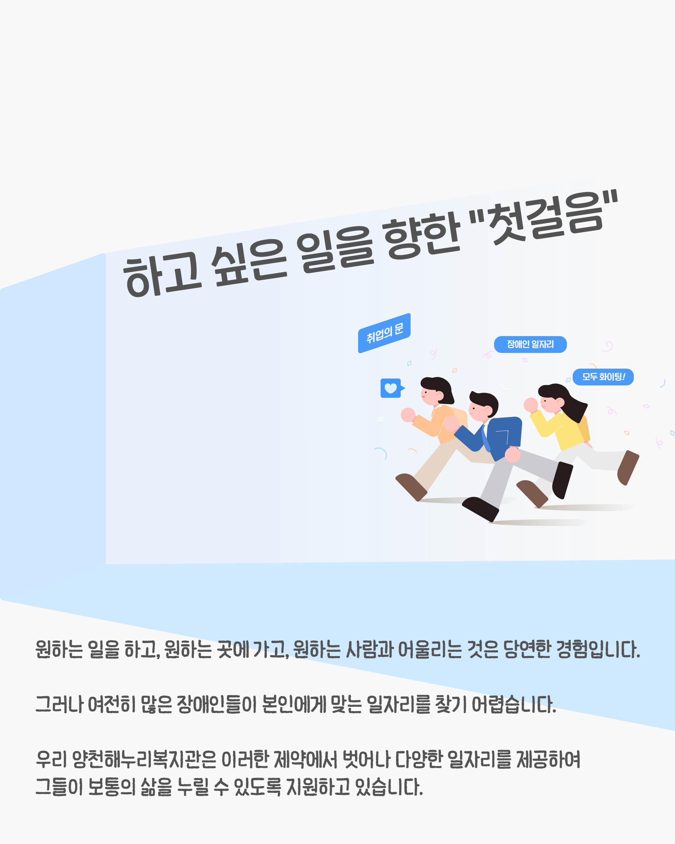 [별일 있는 오늘, 세 번째 이야기] 매일매일 매 순간 기쁨과 특별함이 있어요