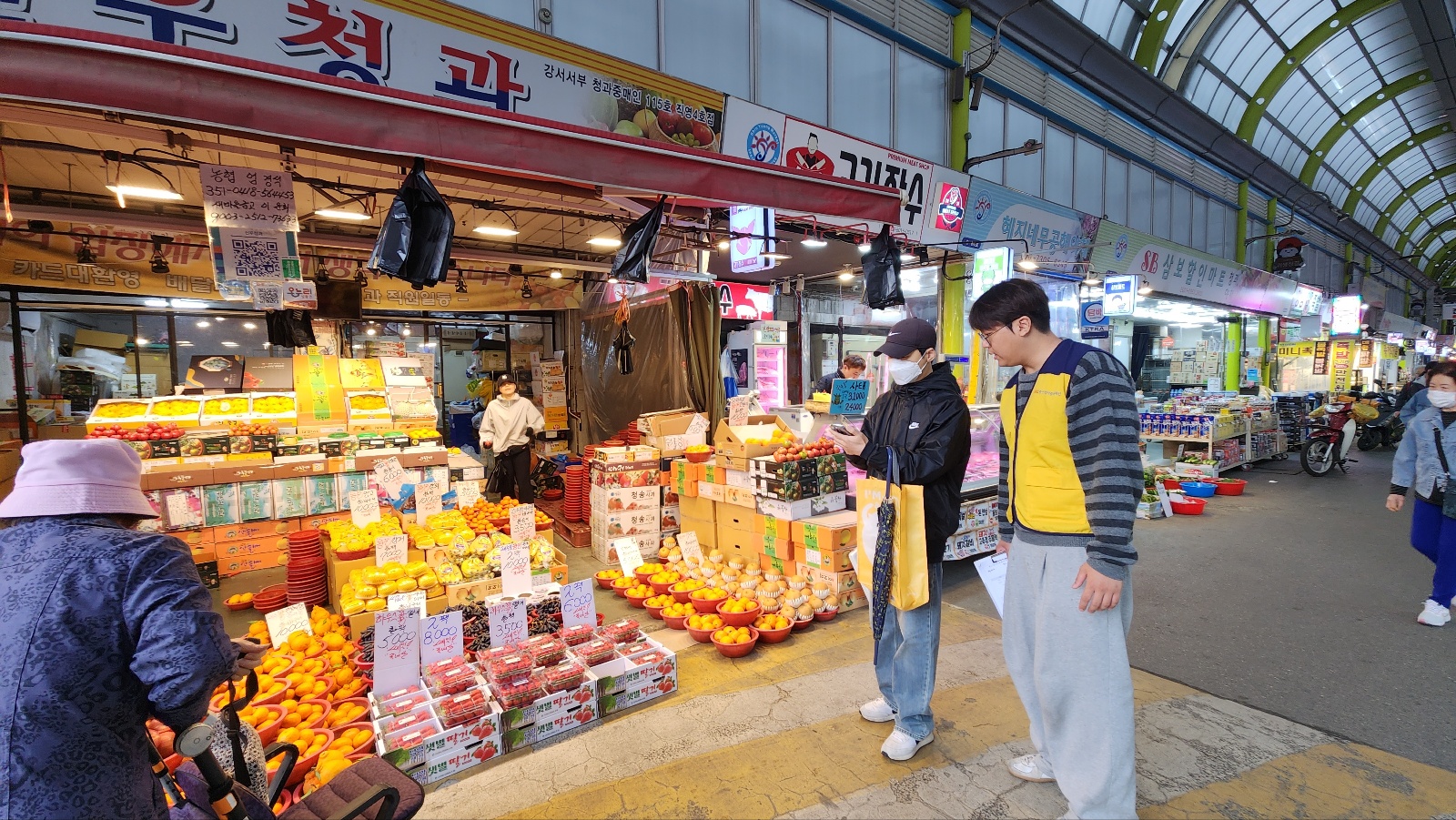 중소기업사랑나눔재단과 장보고 동행하고