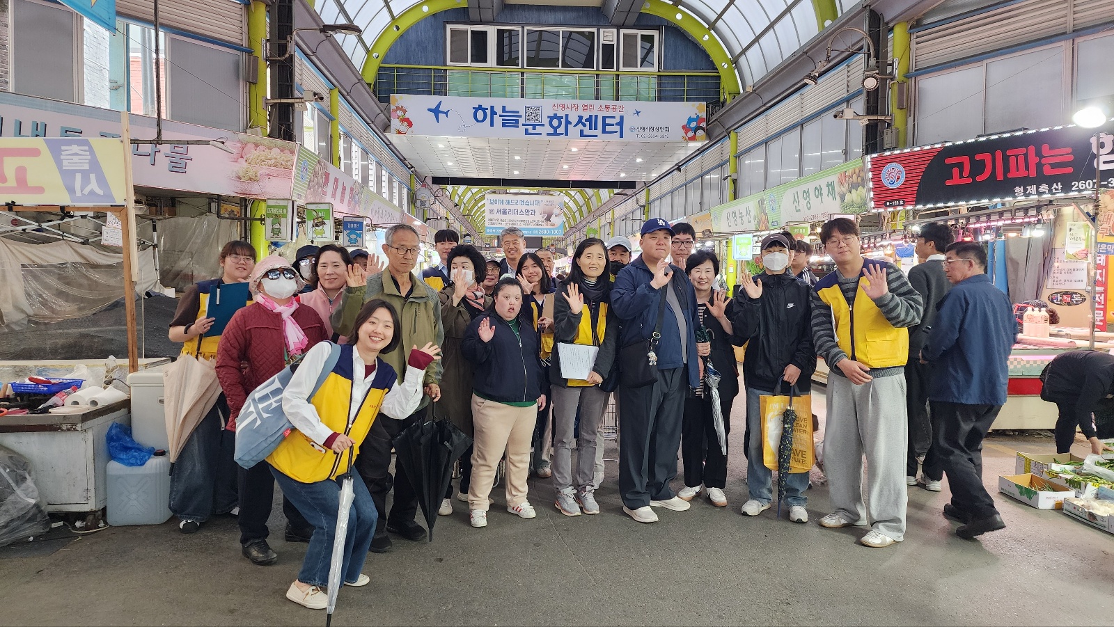 중소기업사랑나눔재단과 장보고 동행하고