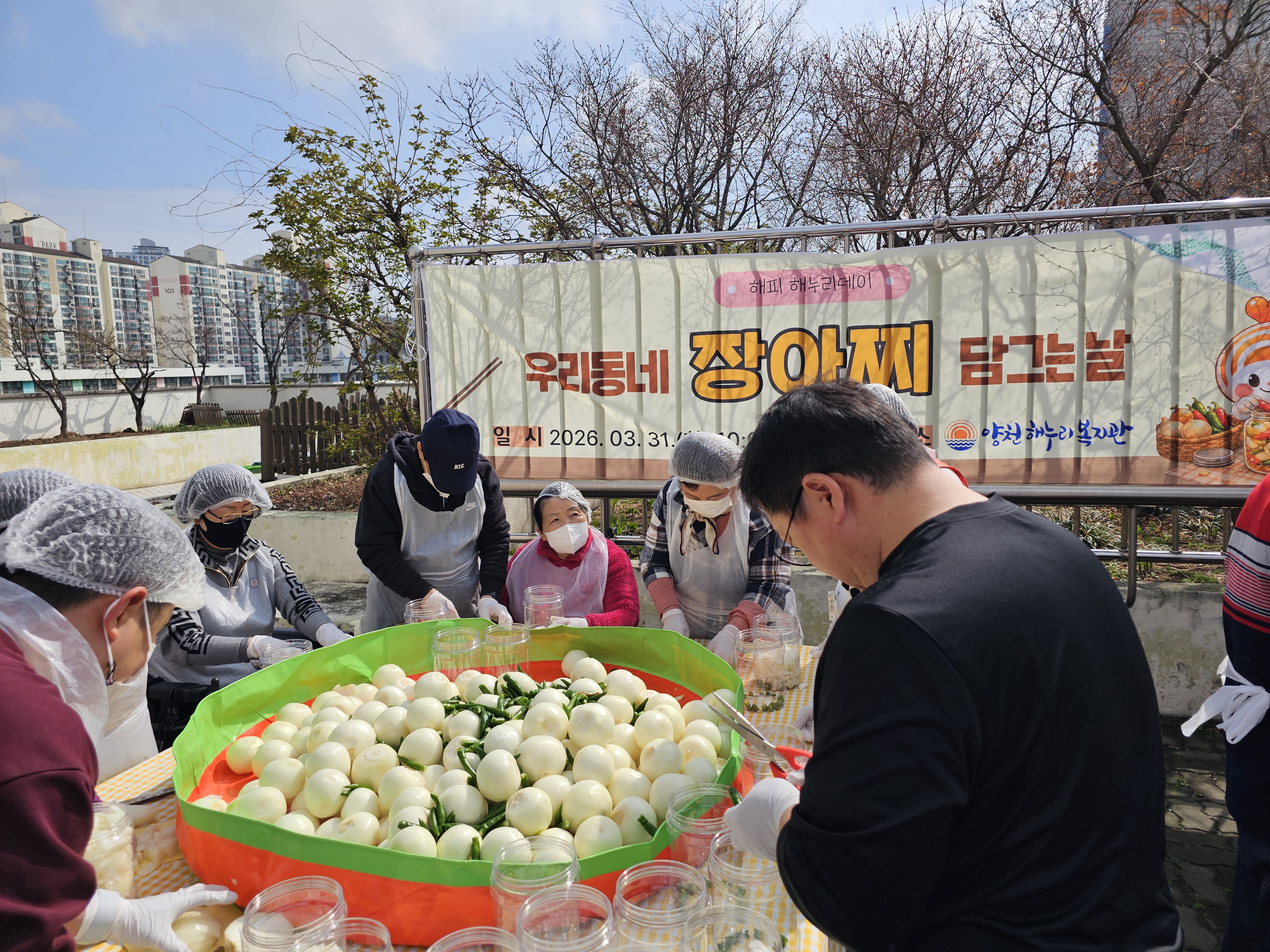 봄을 담고, 마음을 나누다 
