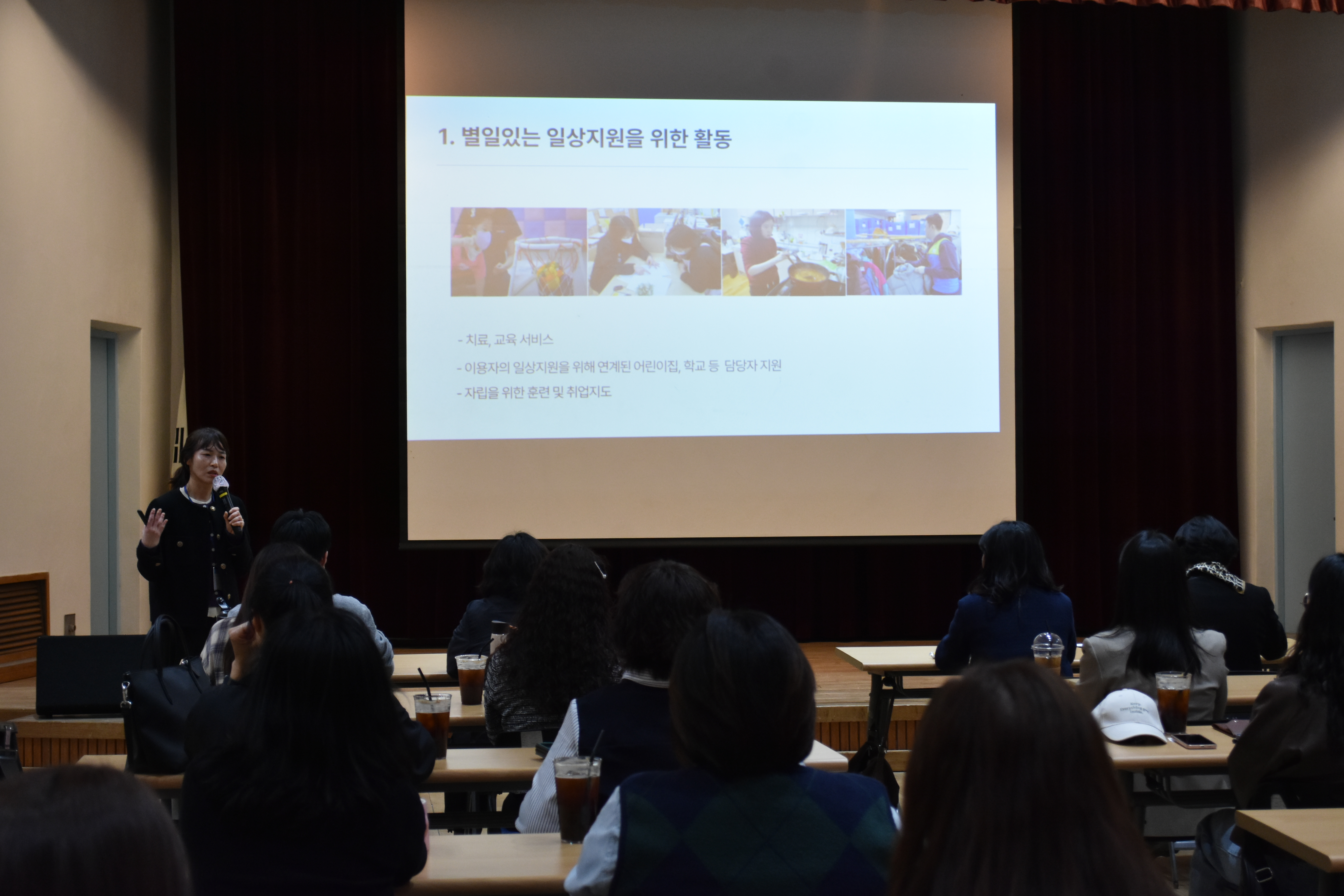 누리네 손님_충청남도 지역 장애인가족지원센터 12개소