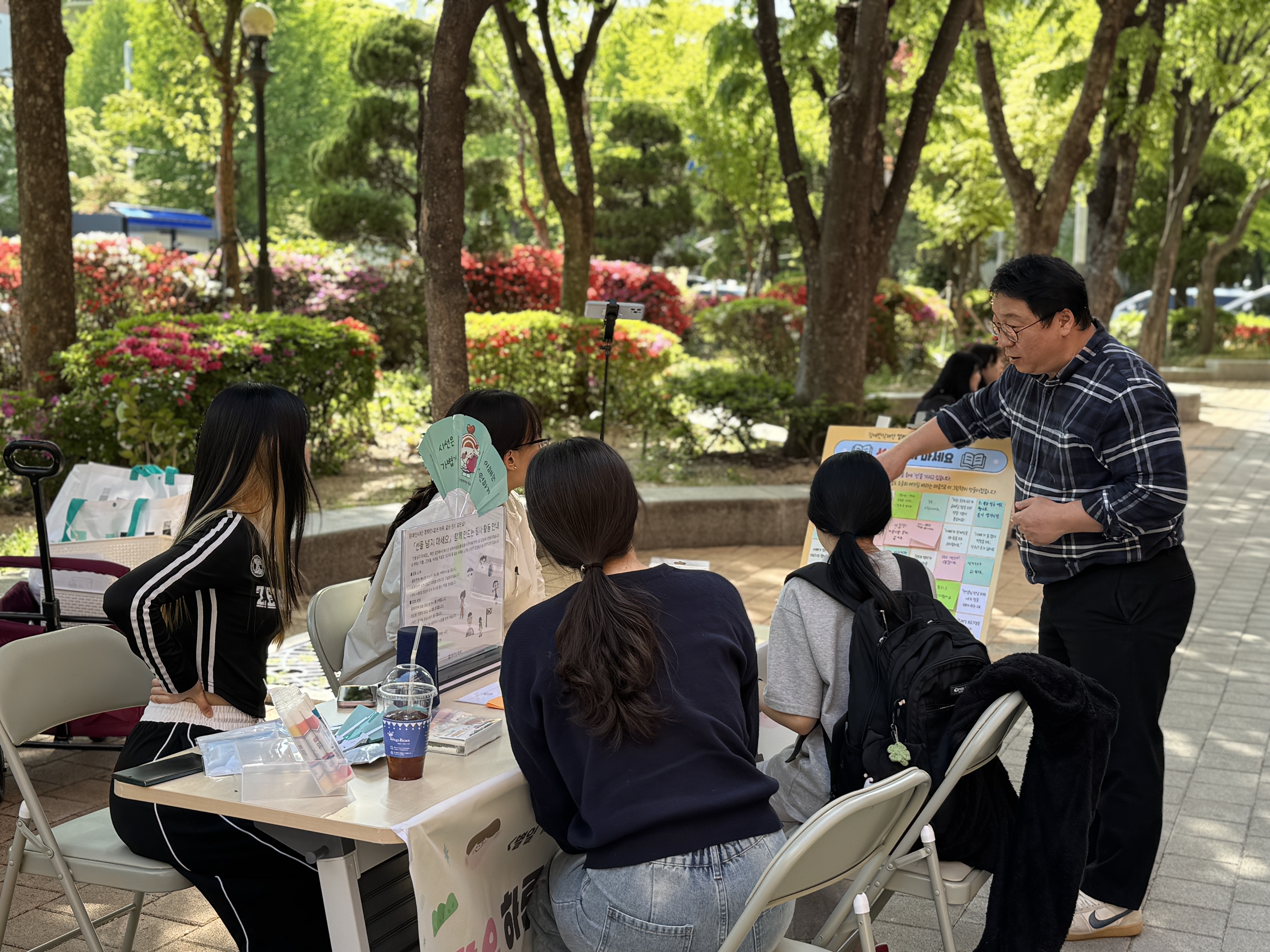 4월 20일 장애인의 날 주간행사 