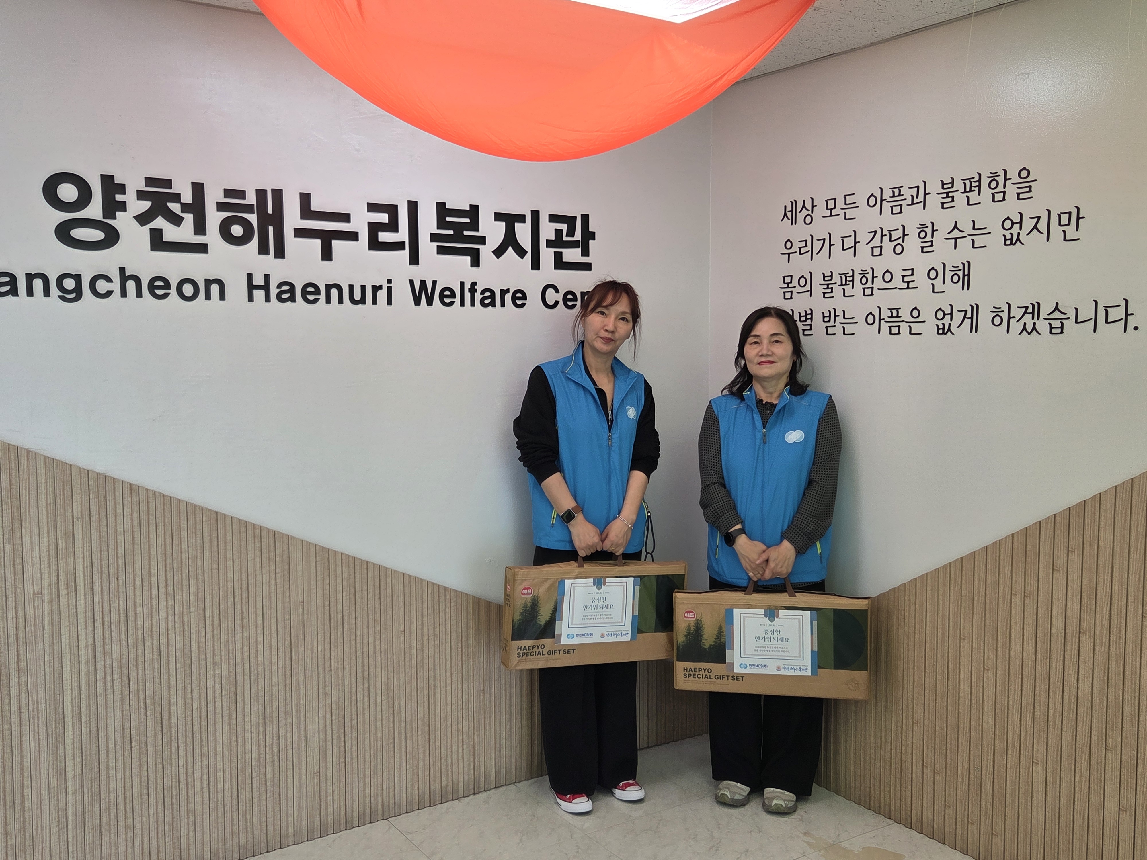 지역사회와 함께해서 풍성했던 추석 명절 지역사회와 함께해서 풍성했던 추석 명절