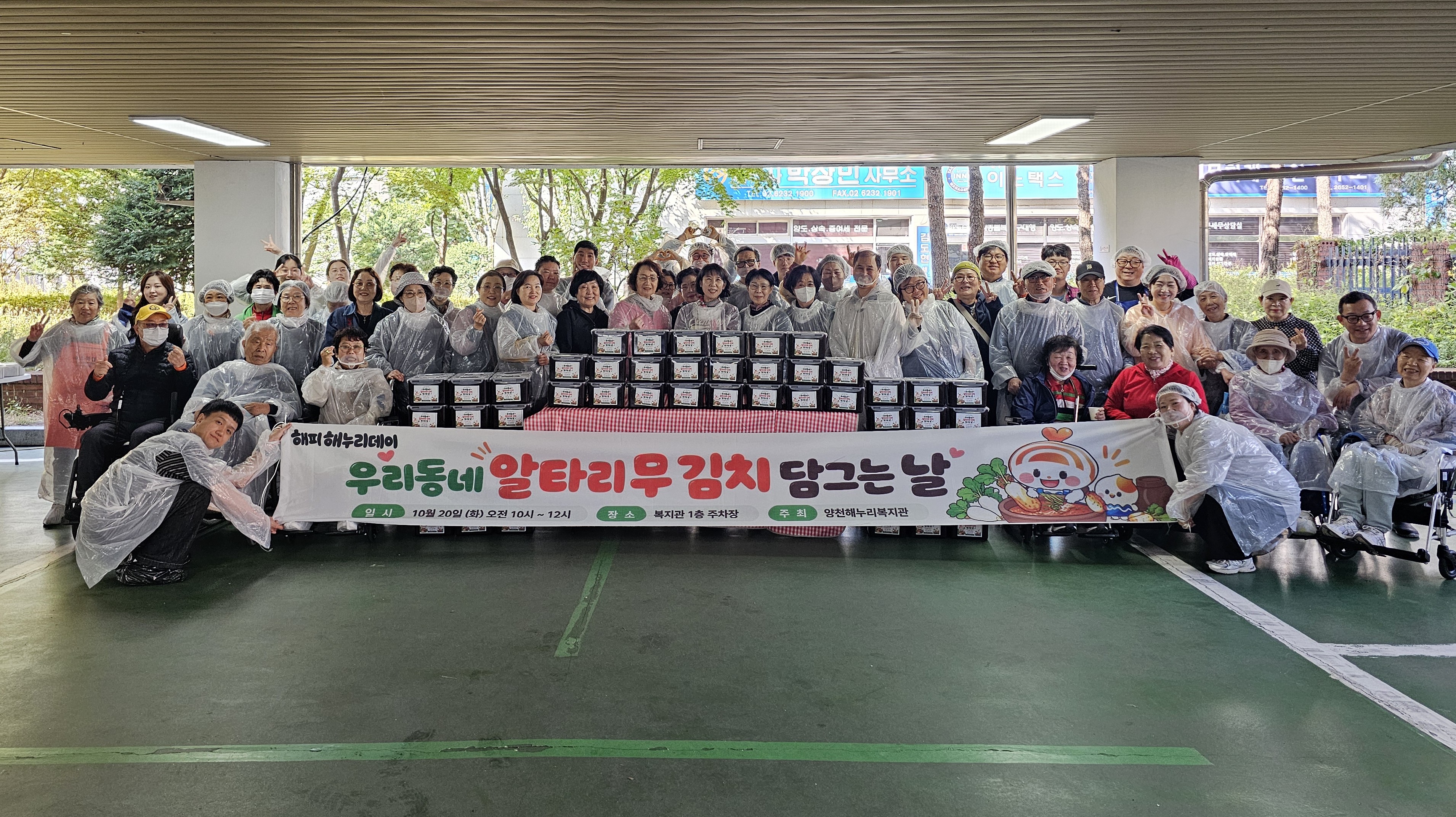 함께 담그고, 함께 나눈 행복한 하루! 함께 담그고, 함께 나눈 행복한 하루!