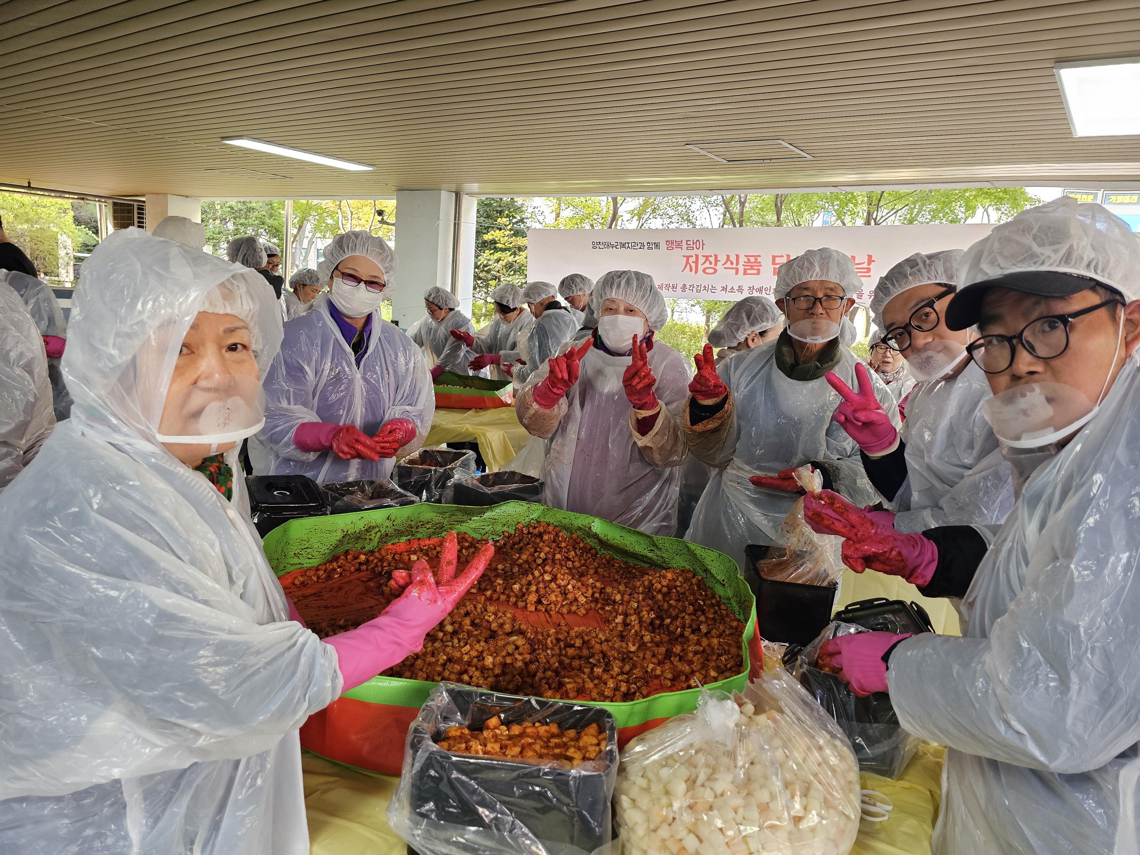 함께 담은 행복, 따뜻하게 나누었습니다