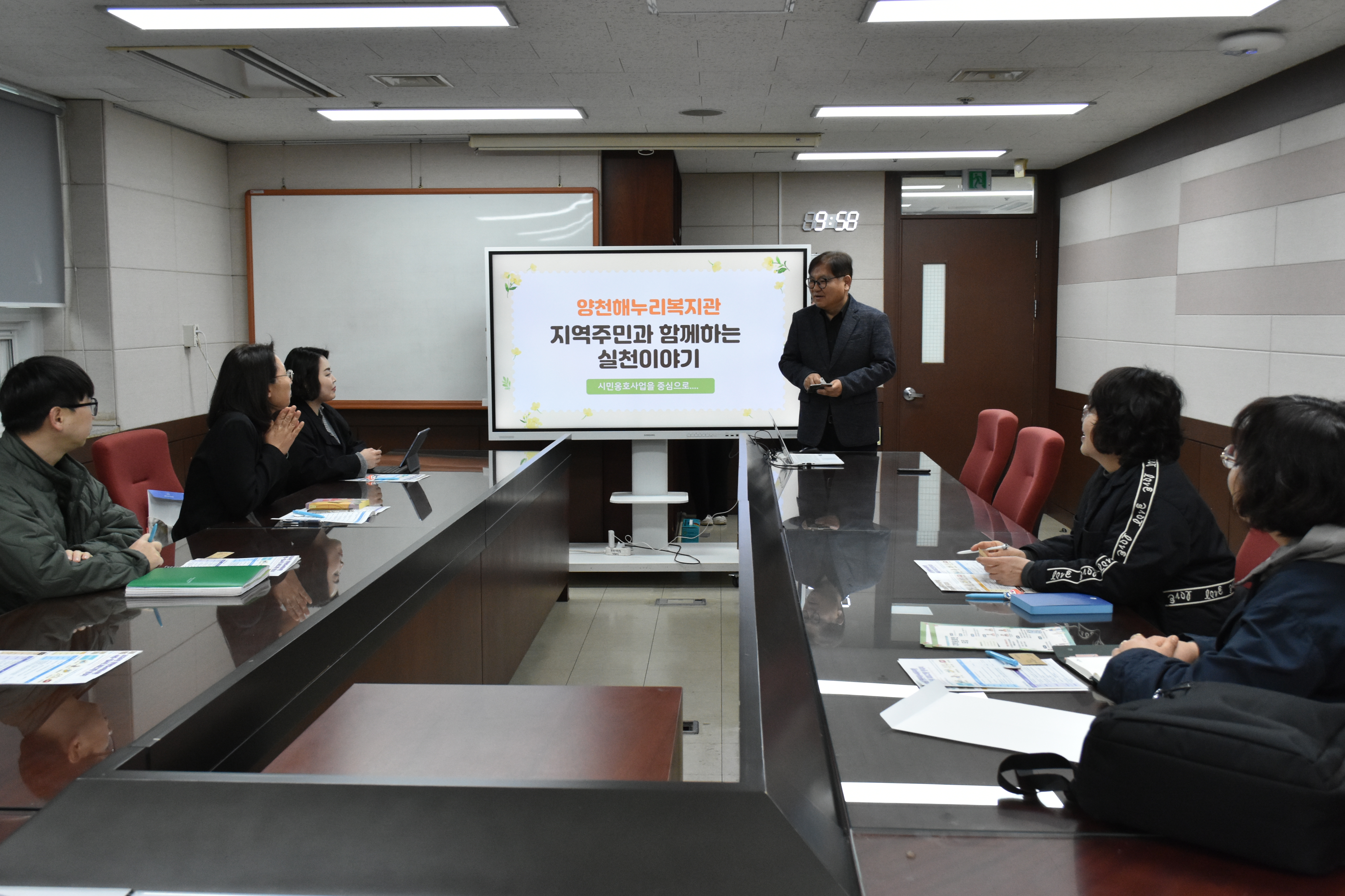 누리네 손님_교남소망의집, (재)평택복지재단