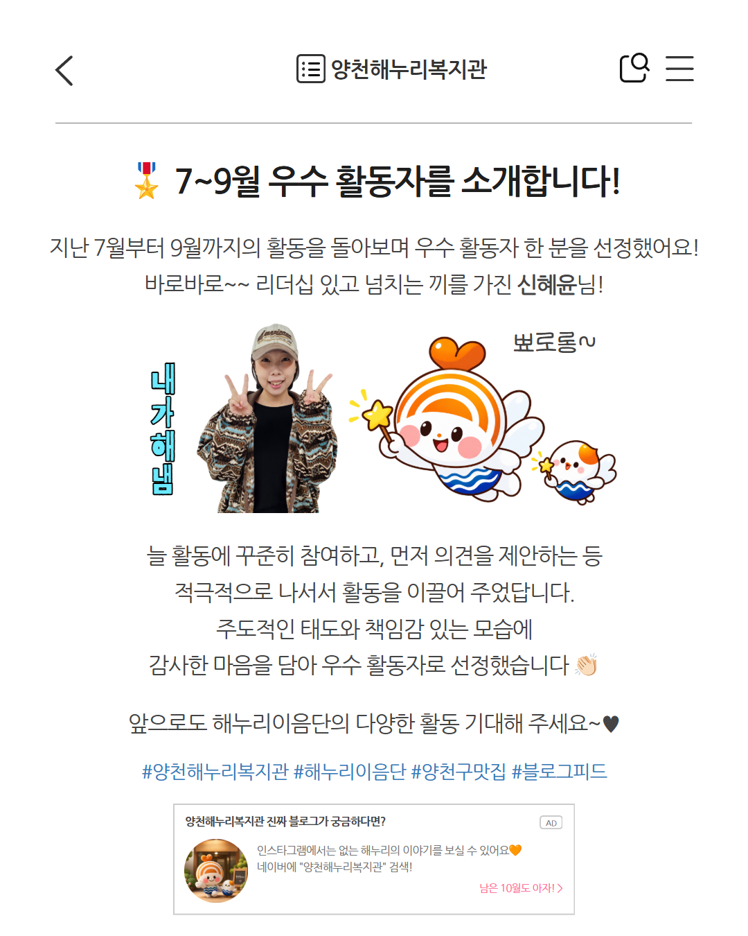 해누리이음단 요즘 근황.ZIP