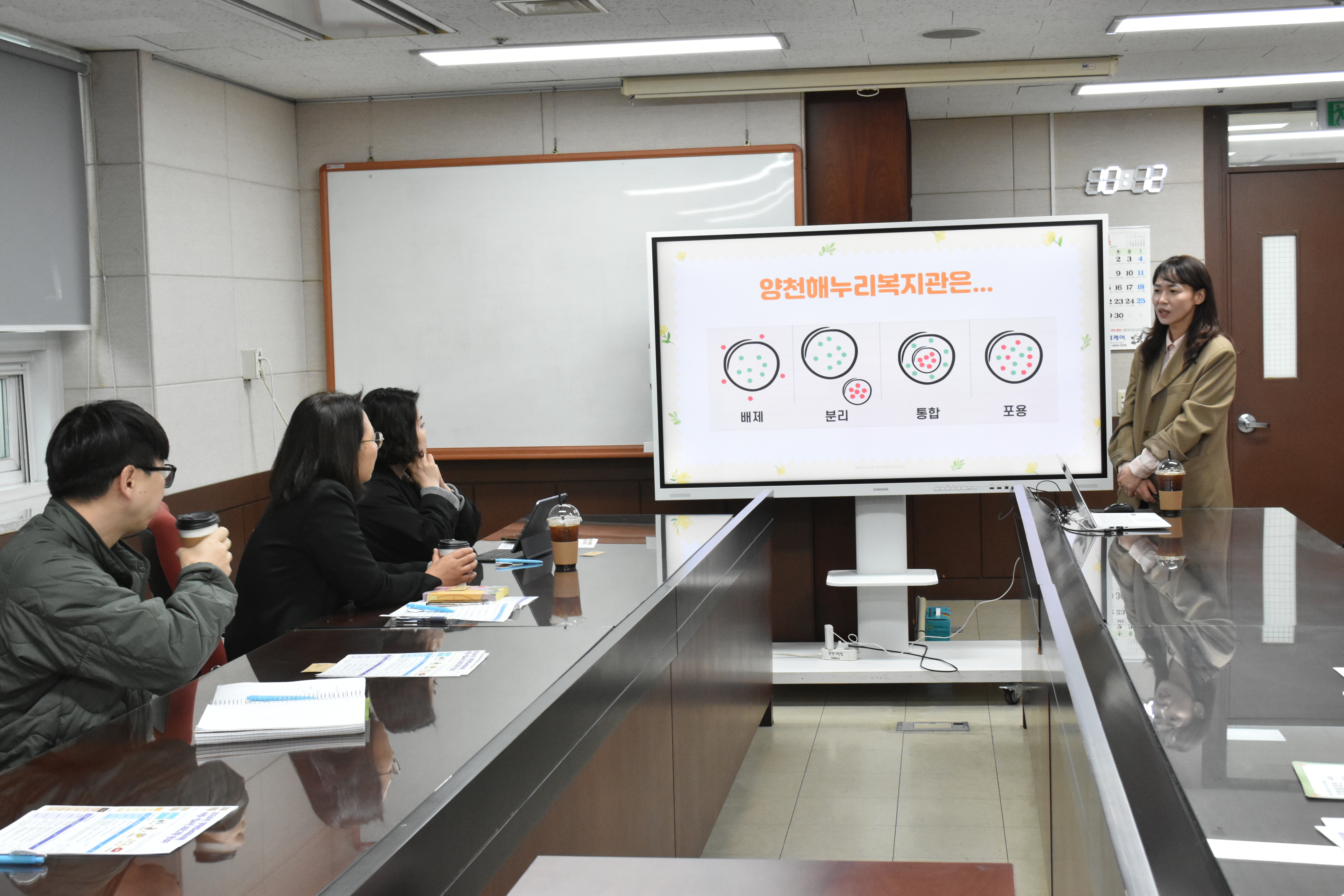 누리네 손님_교남소망의집, (재)평택복지재단