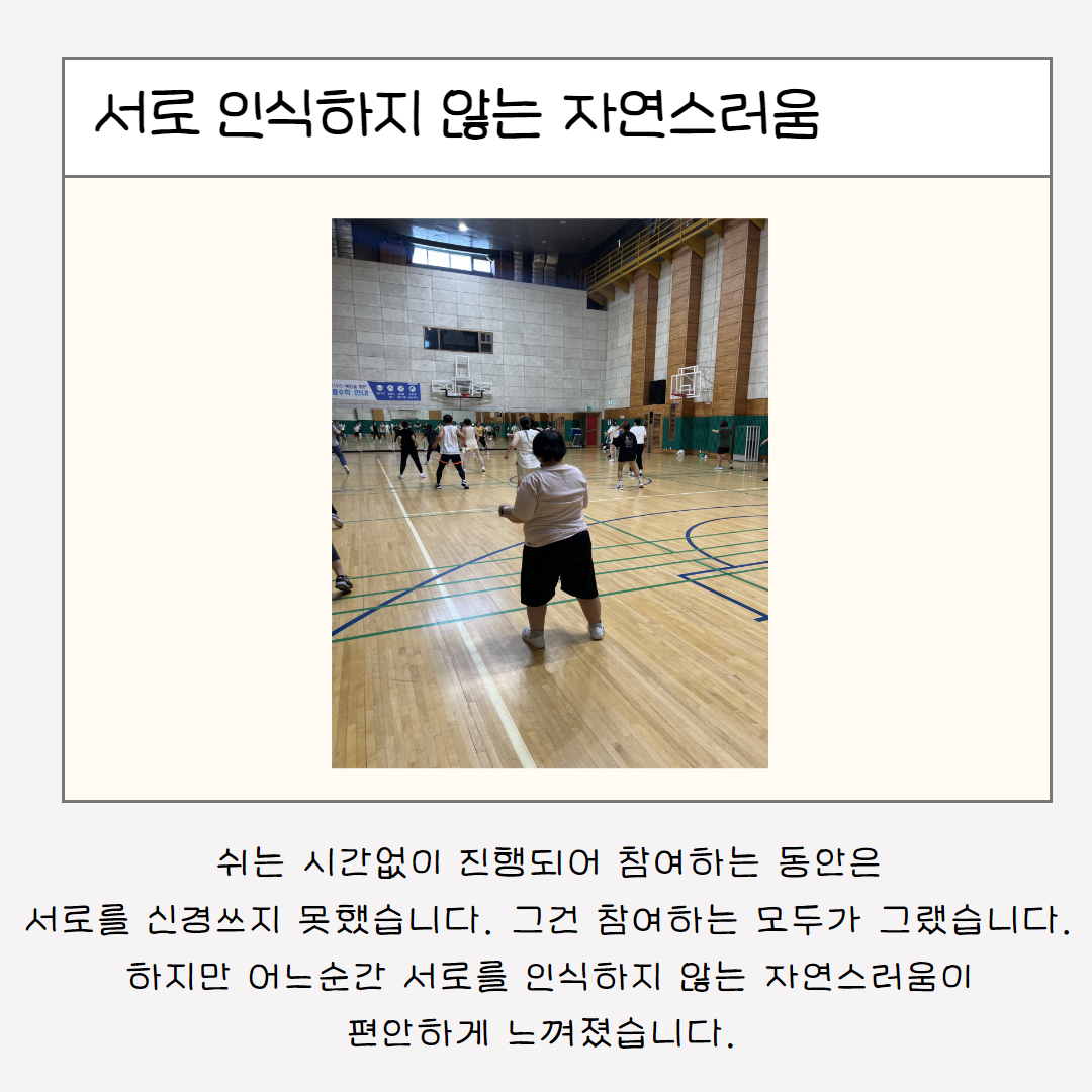 [동행]사랑씨 이야기5