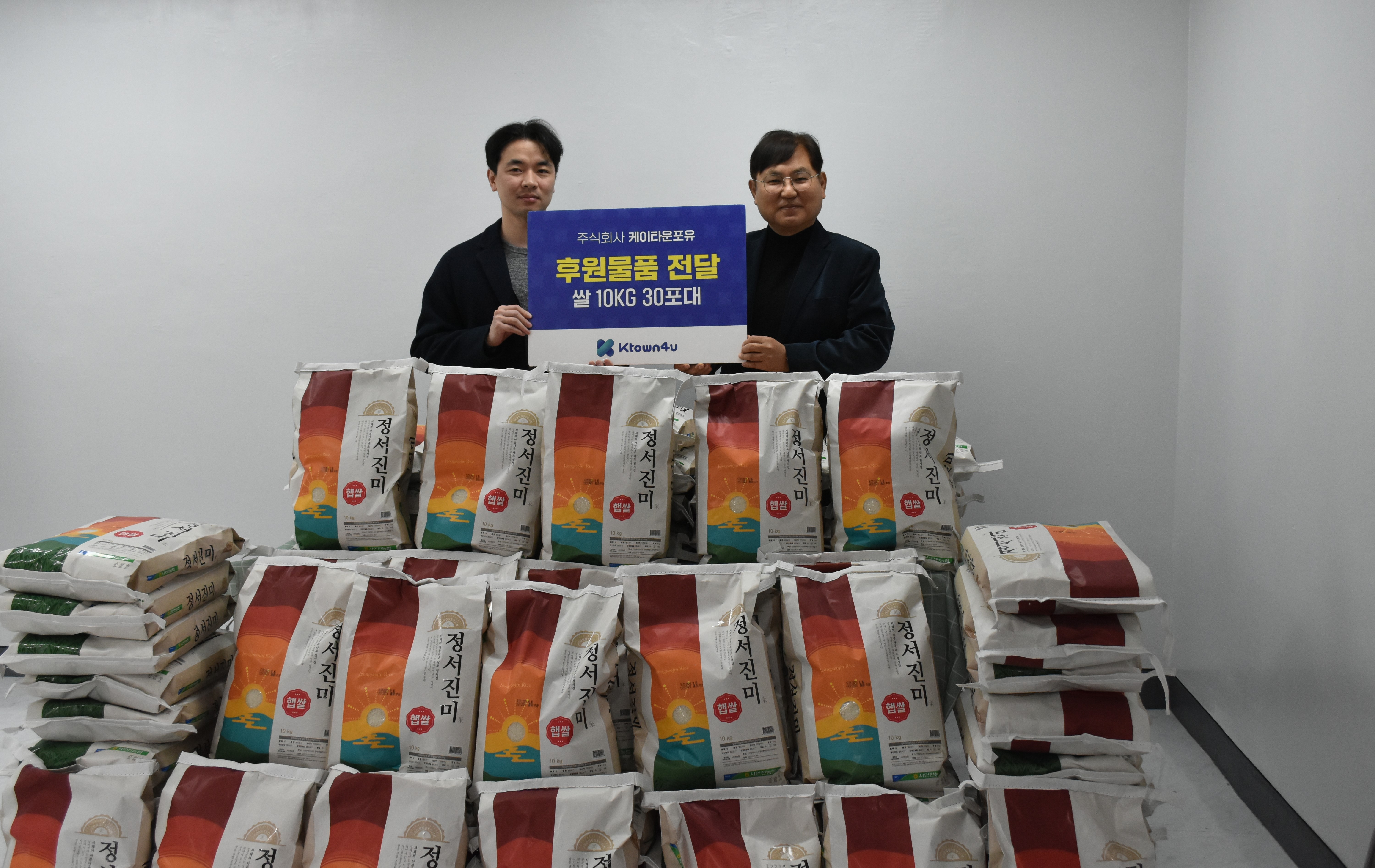 따뜻한 쌀 기부소식