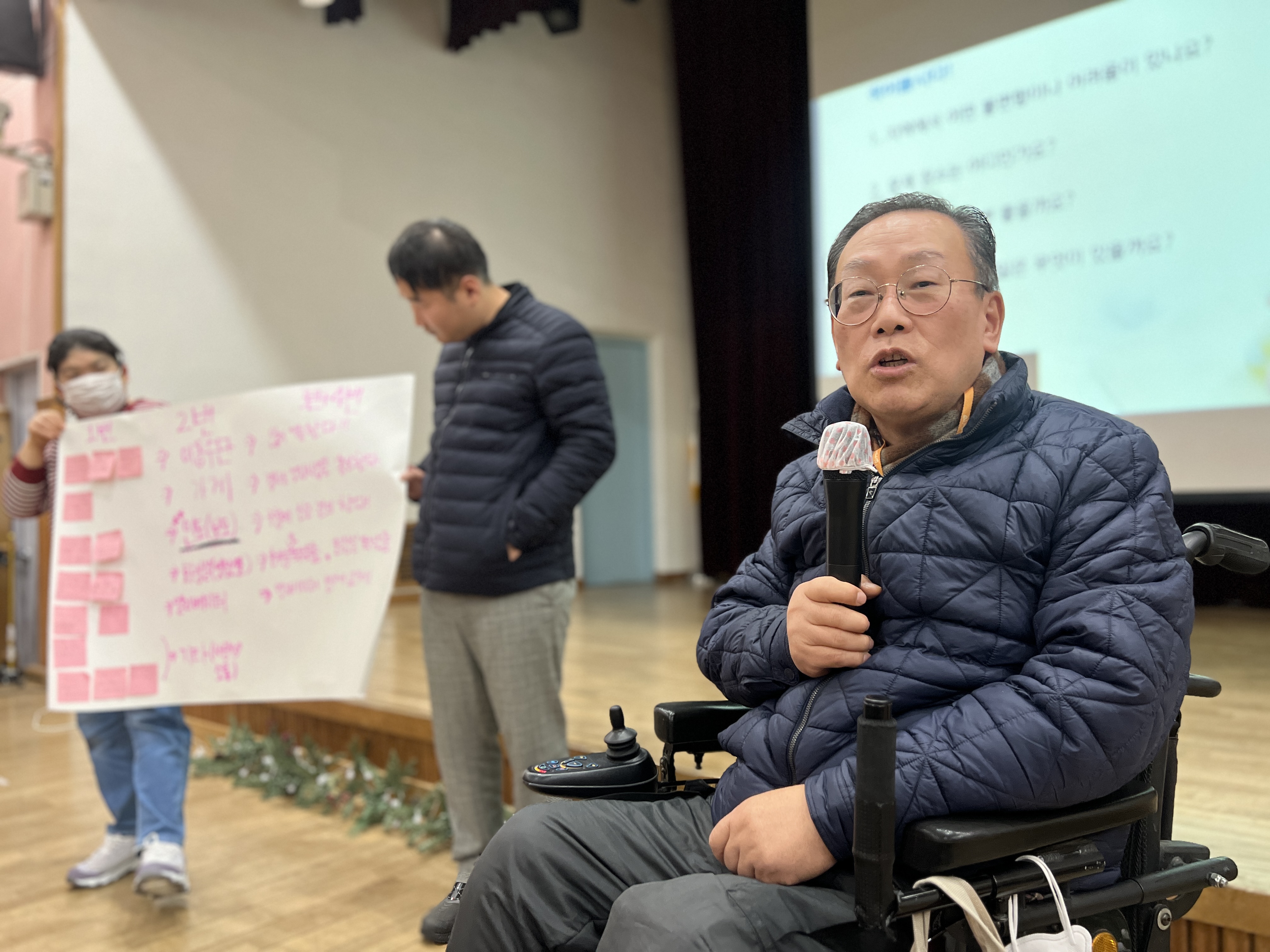 2023년 10cm 턱나눔으로 세상과 소통하기 성과보고회