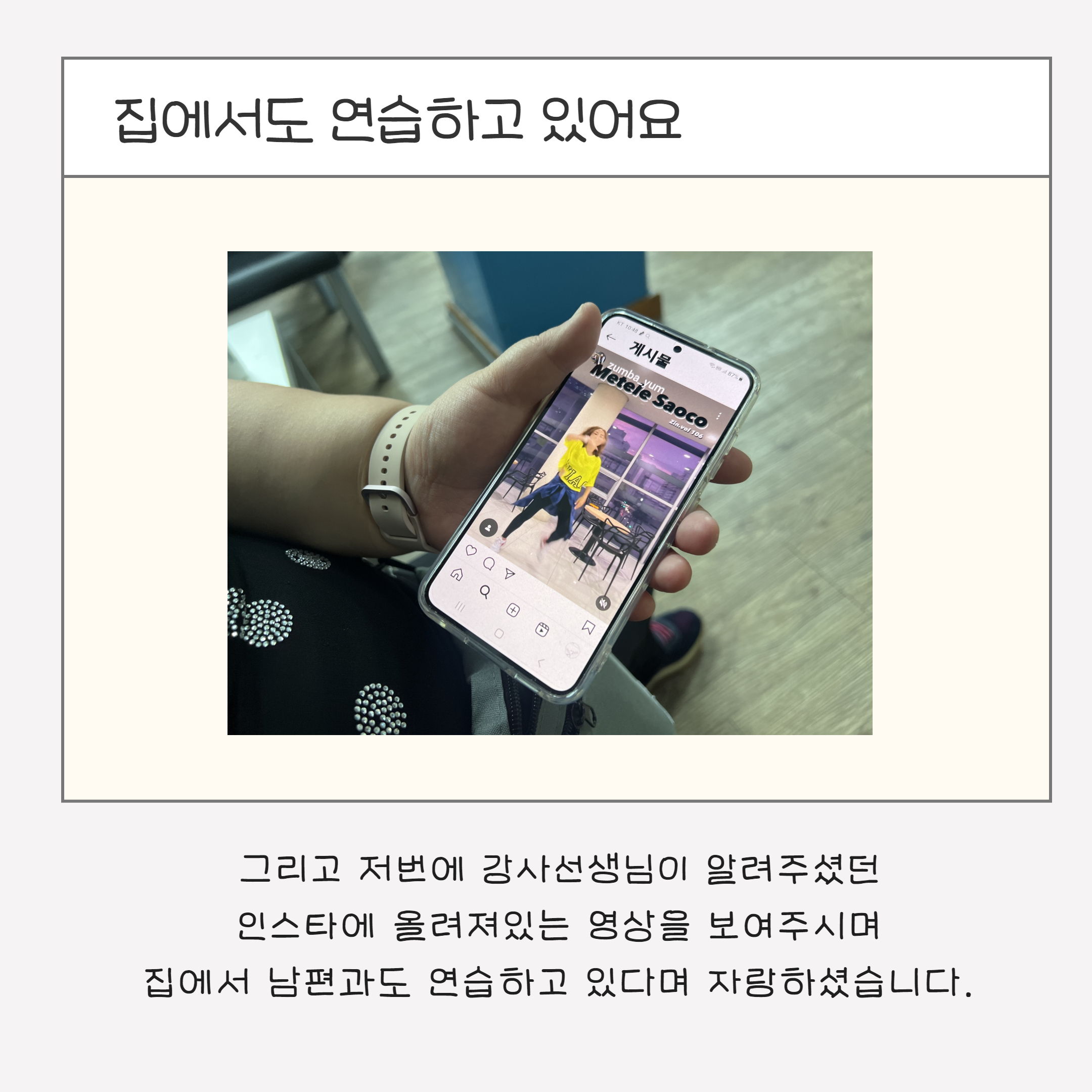 [동행]사랑씨 마지막 이야기