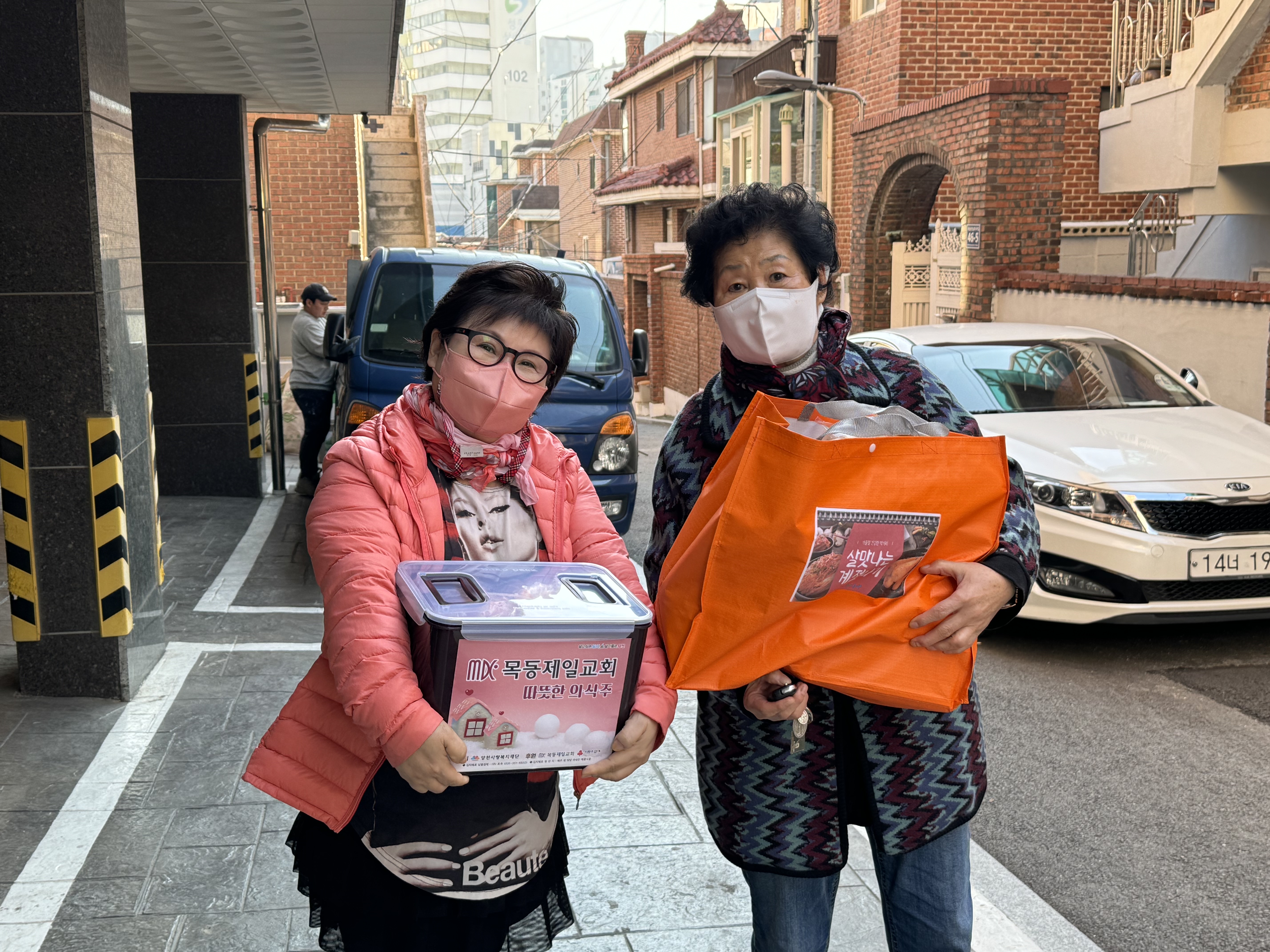 도시농부의 사랑은 김장을 싣고