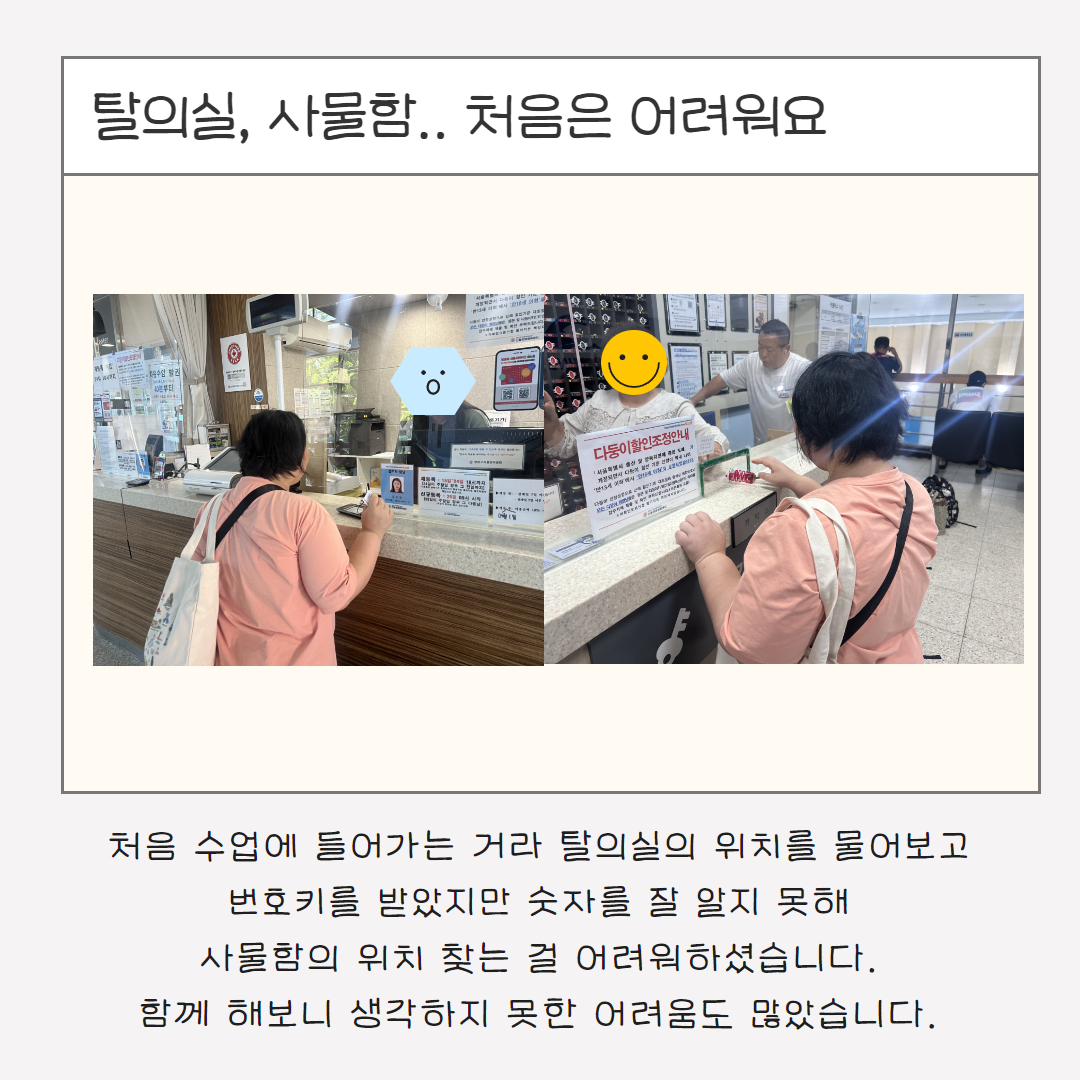 [동행]사랑씨 이야기5