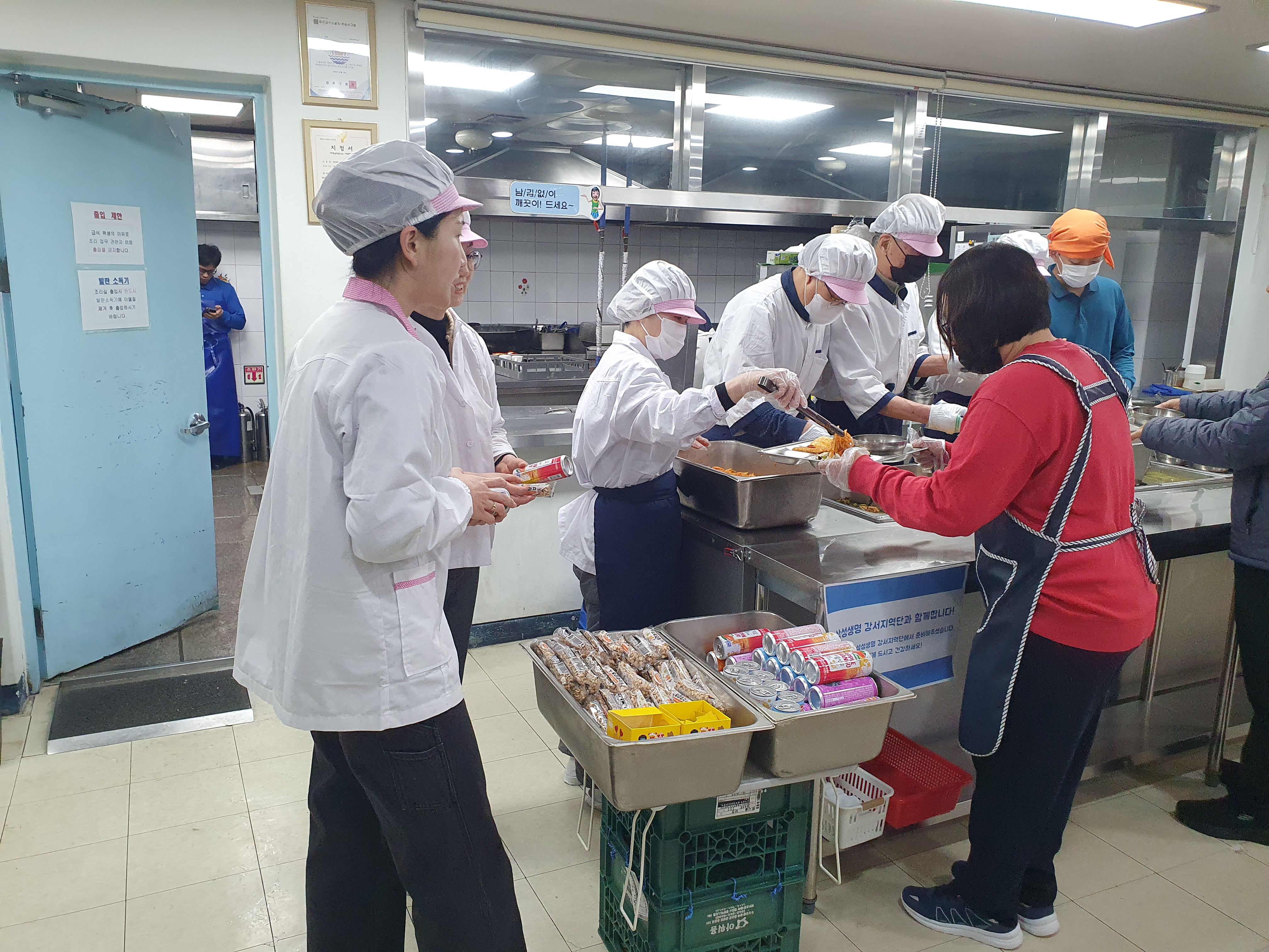 삼성생명 강서지역단이 함께합니다!