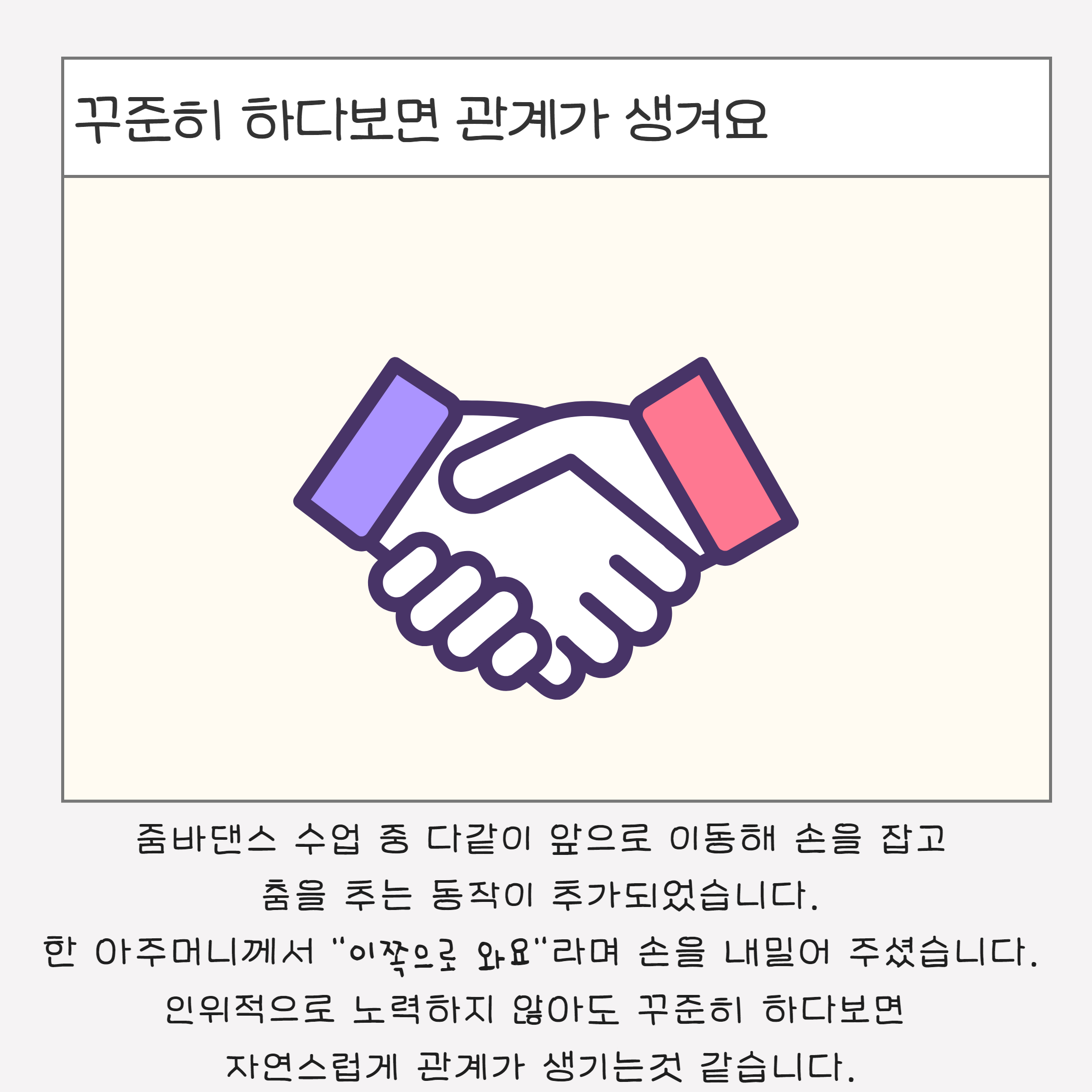 [동행]사랑씨 마지막 이야기