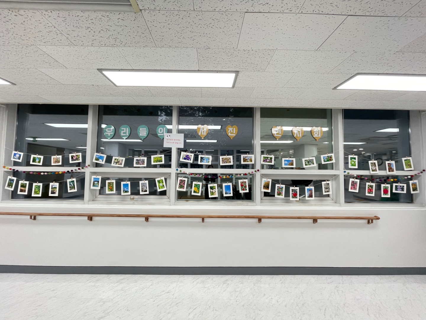 2023년 사진교실 "우리들의 사진 전시회"