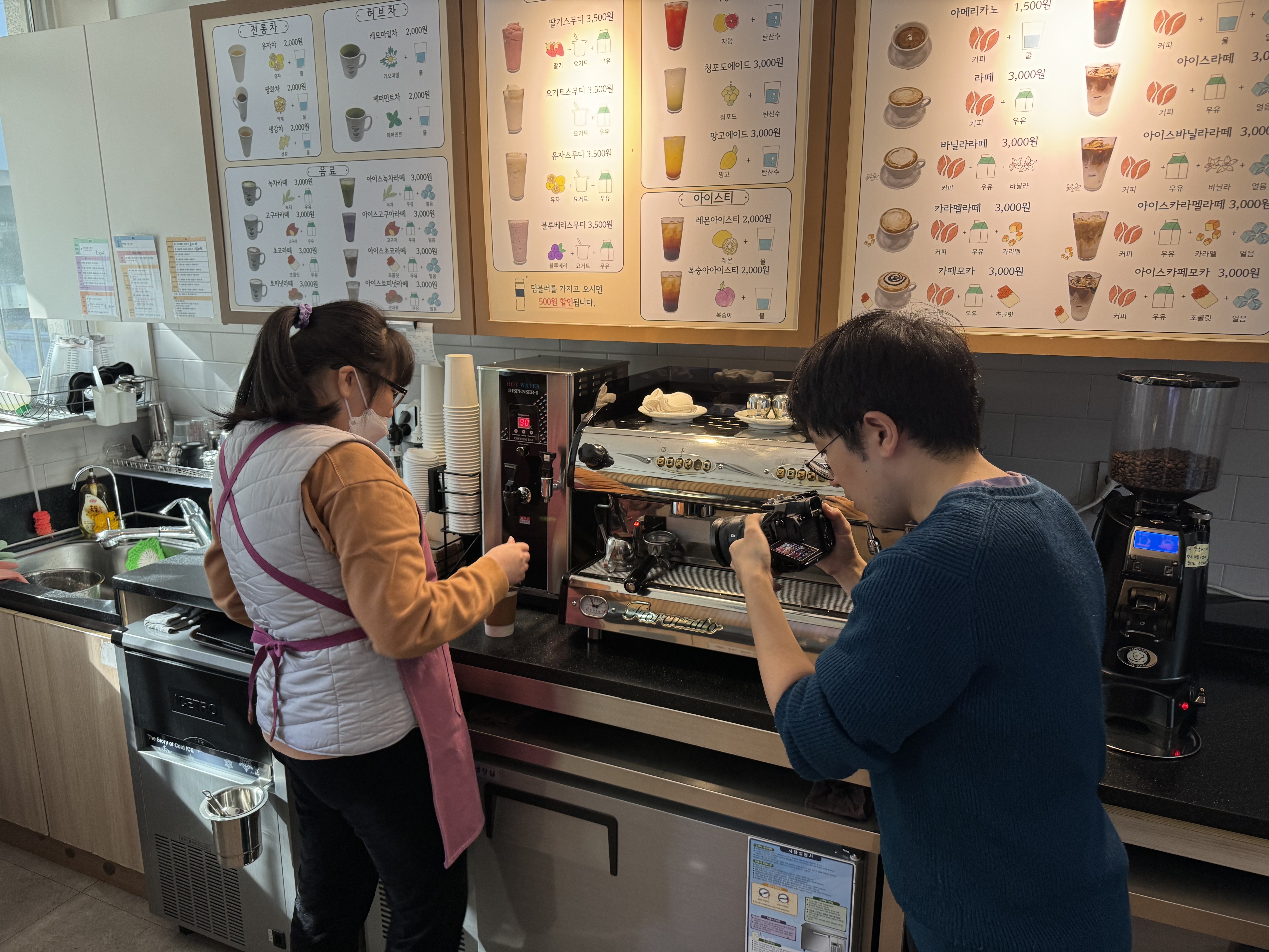 우리의 목소리를 내는 옹해야