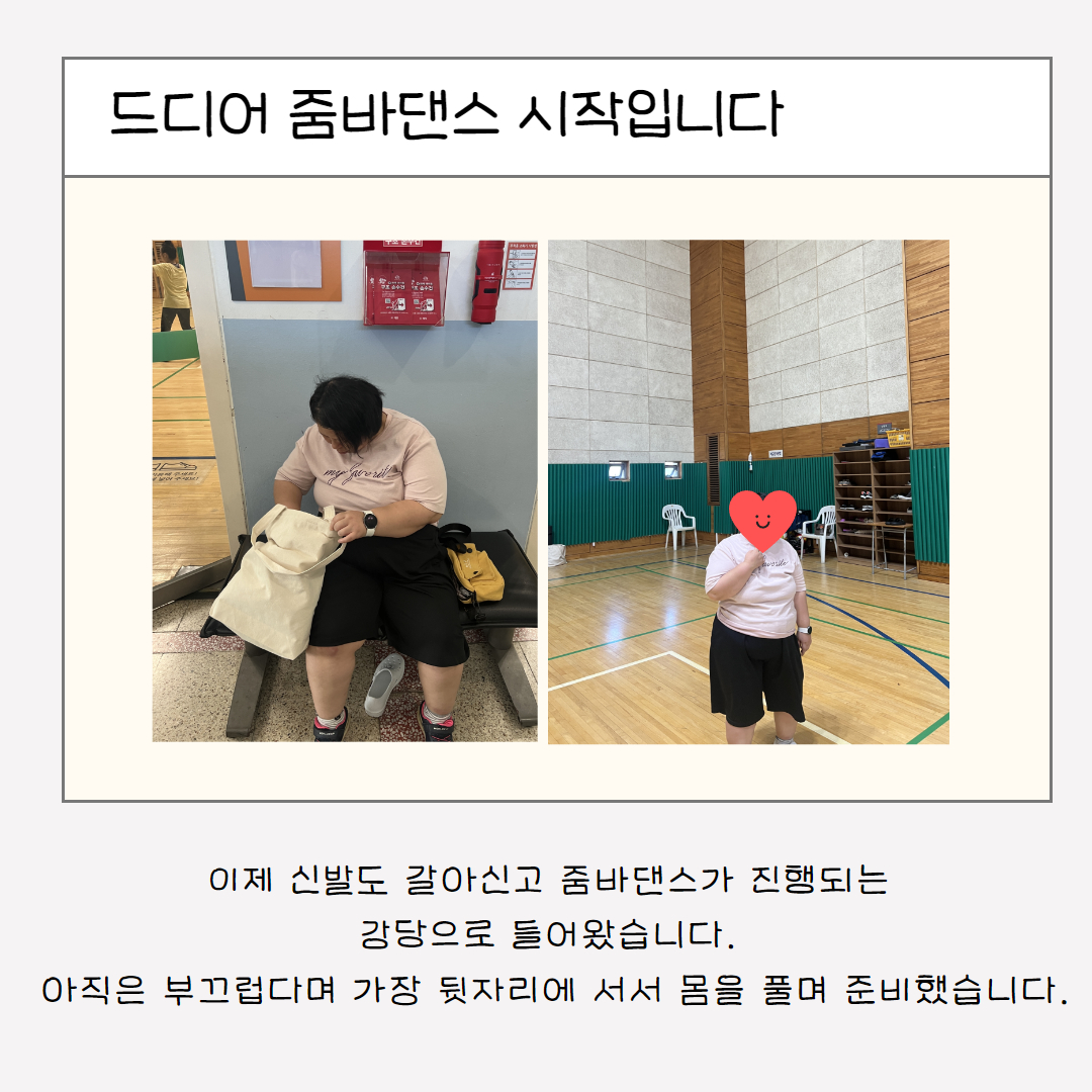 [동행]사랑씨 이야기5