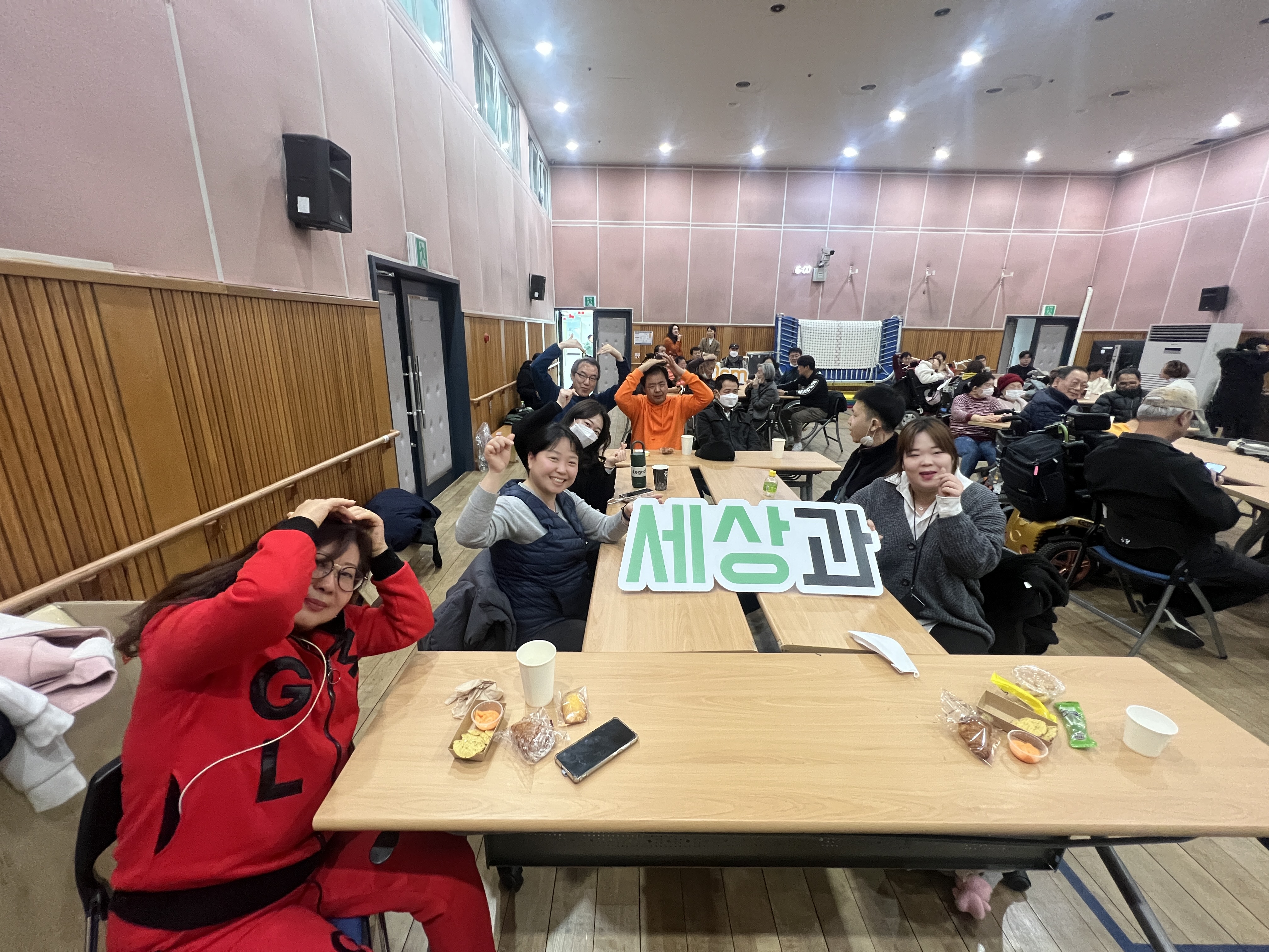 2023년 10cm 턱나눔으로 세상과 소통하기 성과보고회