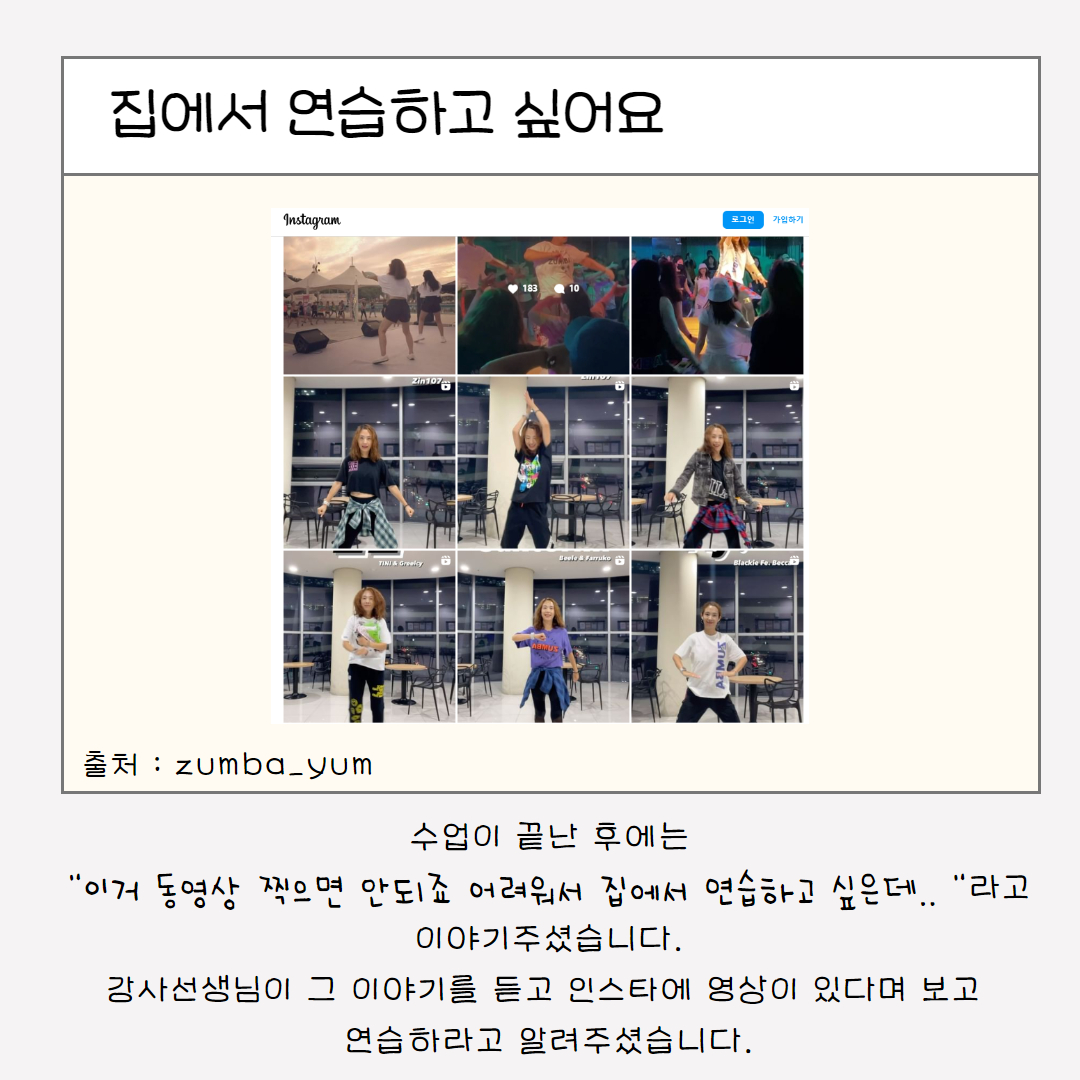 [동행]사랑씨 이야기5