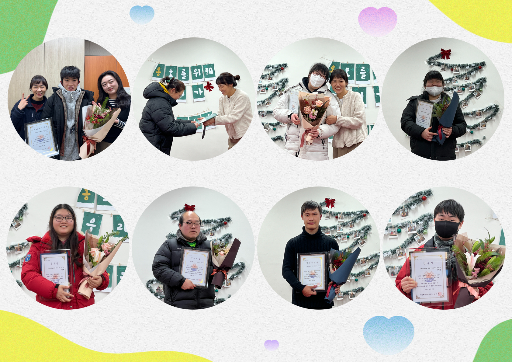 함께 울고 웃었던 옹해야 마무리