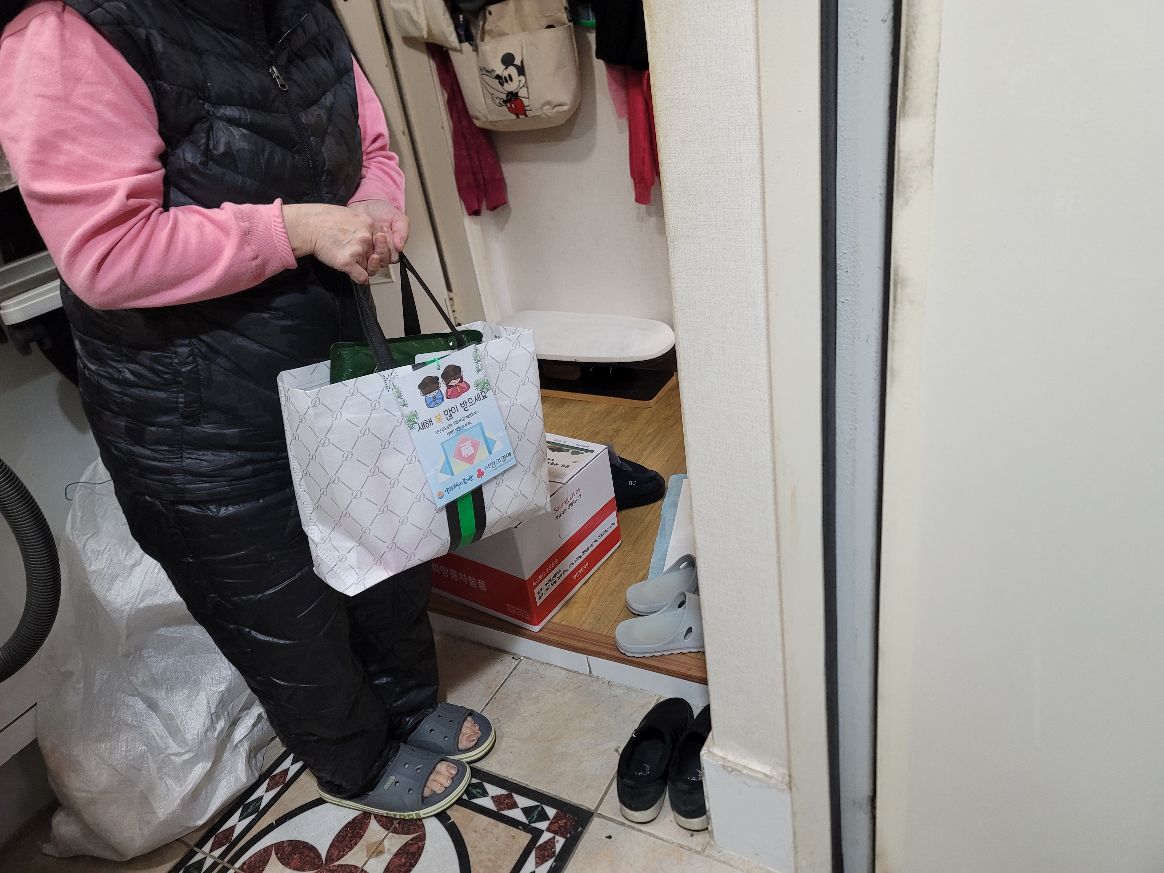 삼성생명 강서지역단과 풍성한 설 명절