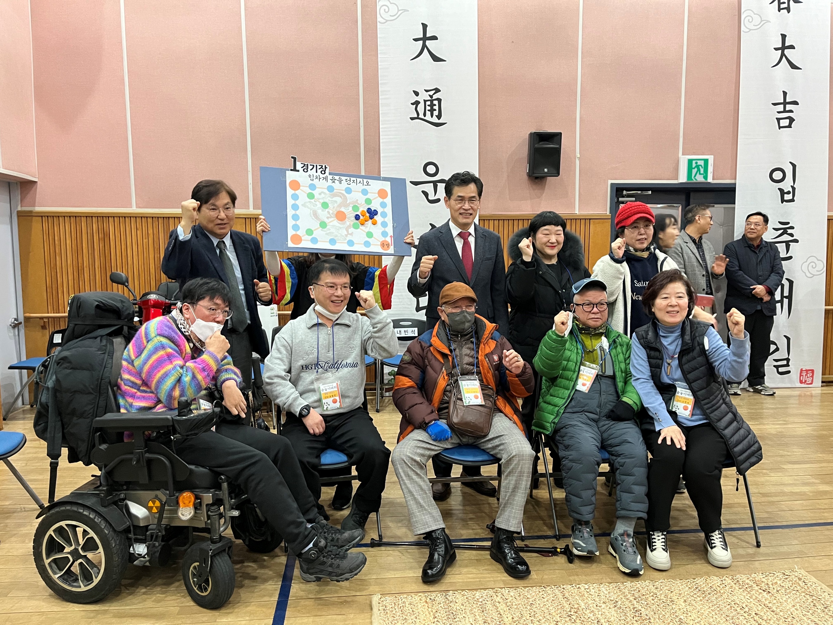 2024년 풍성한 정월대보름 행사 진행