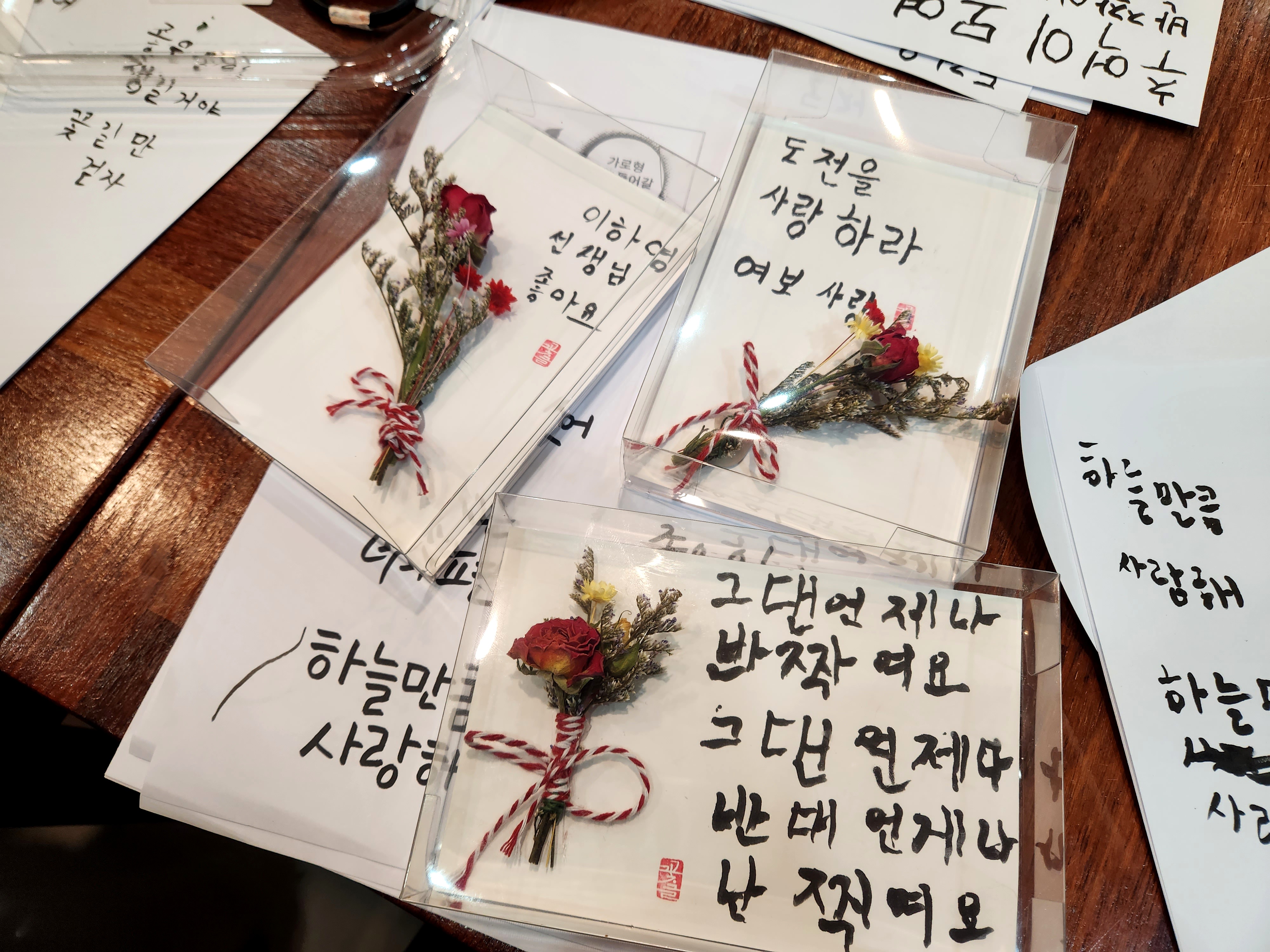 11월엔 꽃엽서를 씁시다.