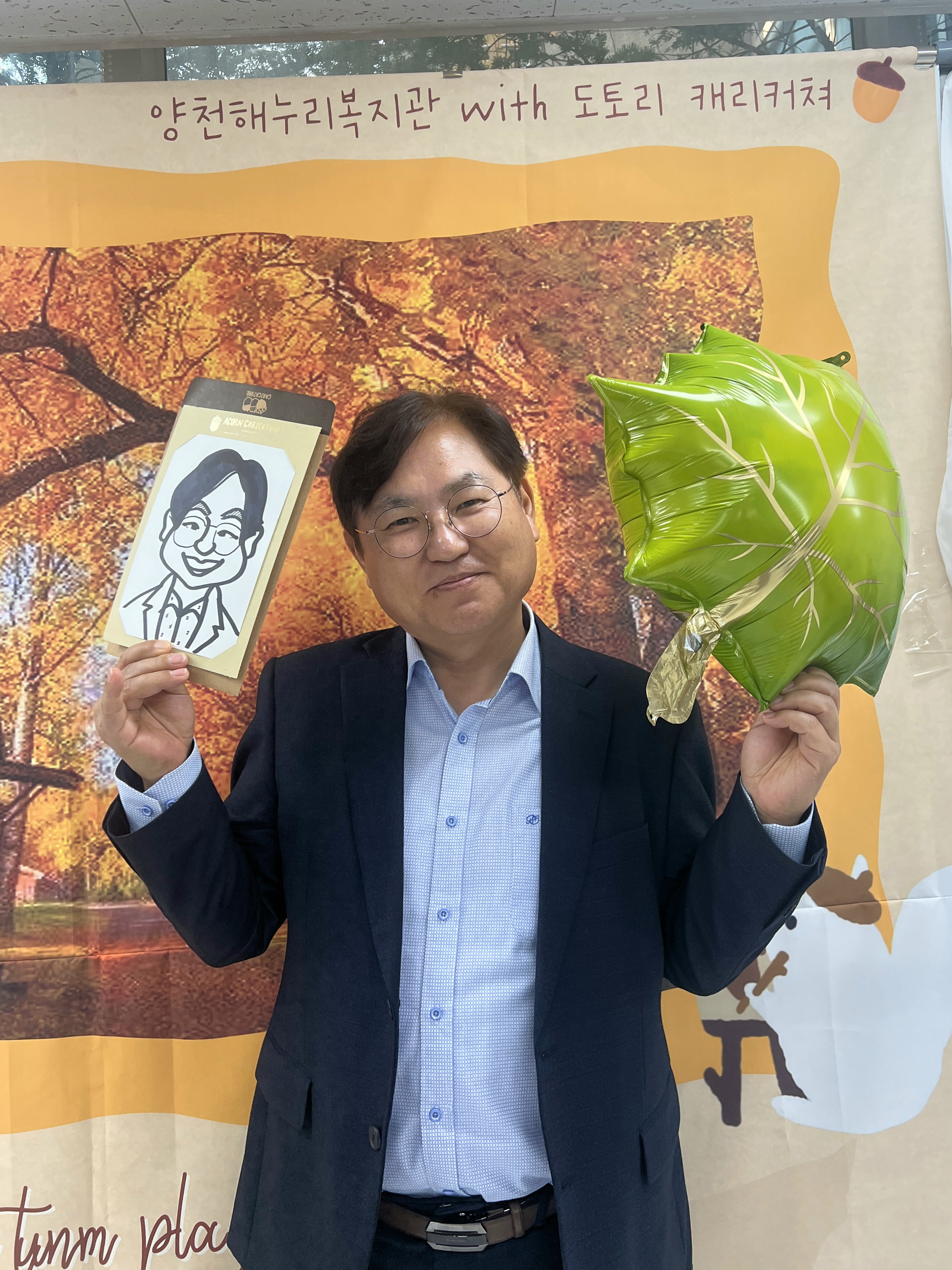 할 이야기가 많은 그림 한 장, 도토리 캐리커쳐