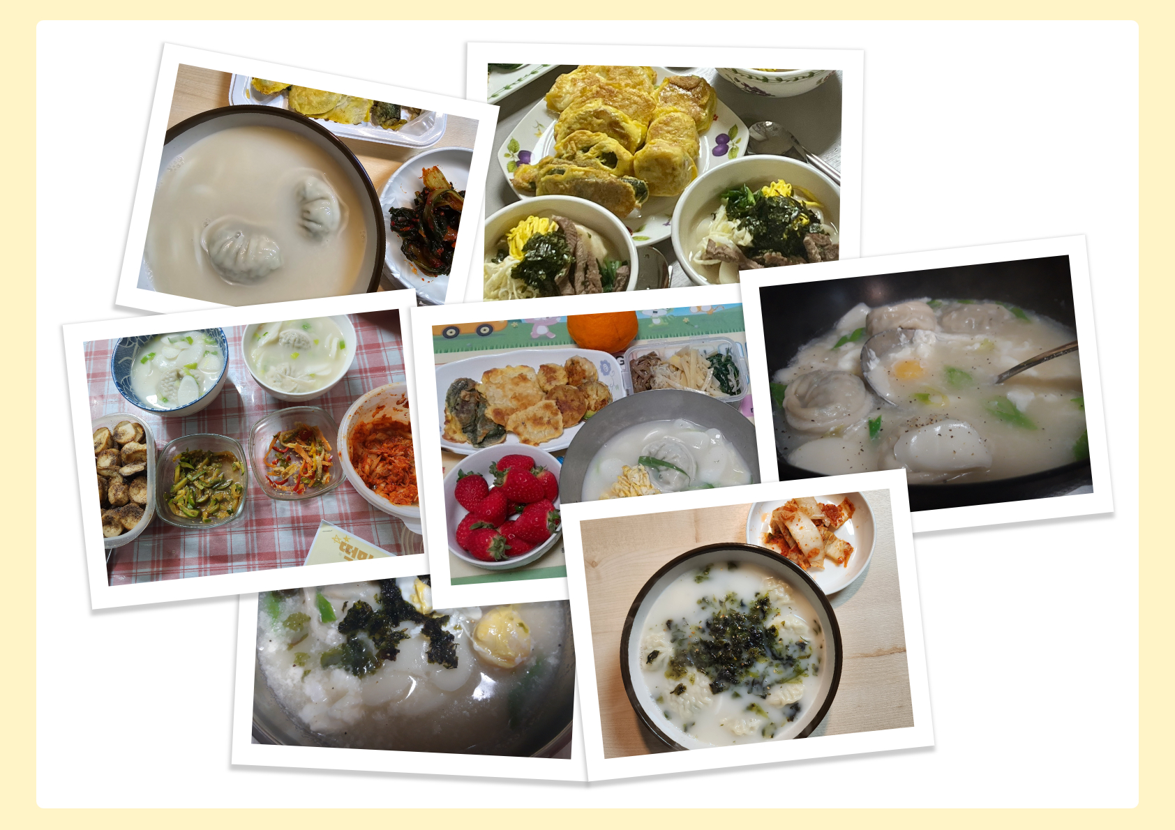 2024년 설 명절나눔 진행