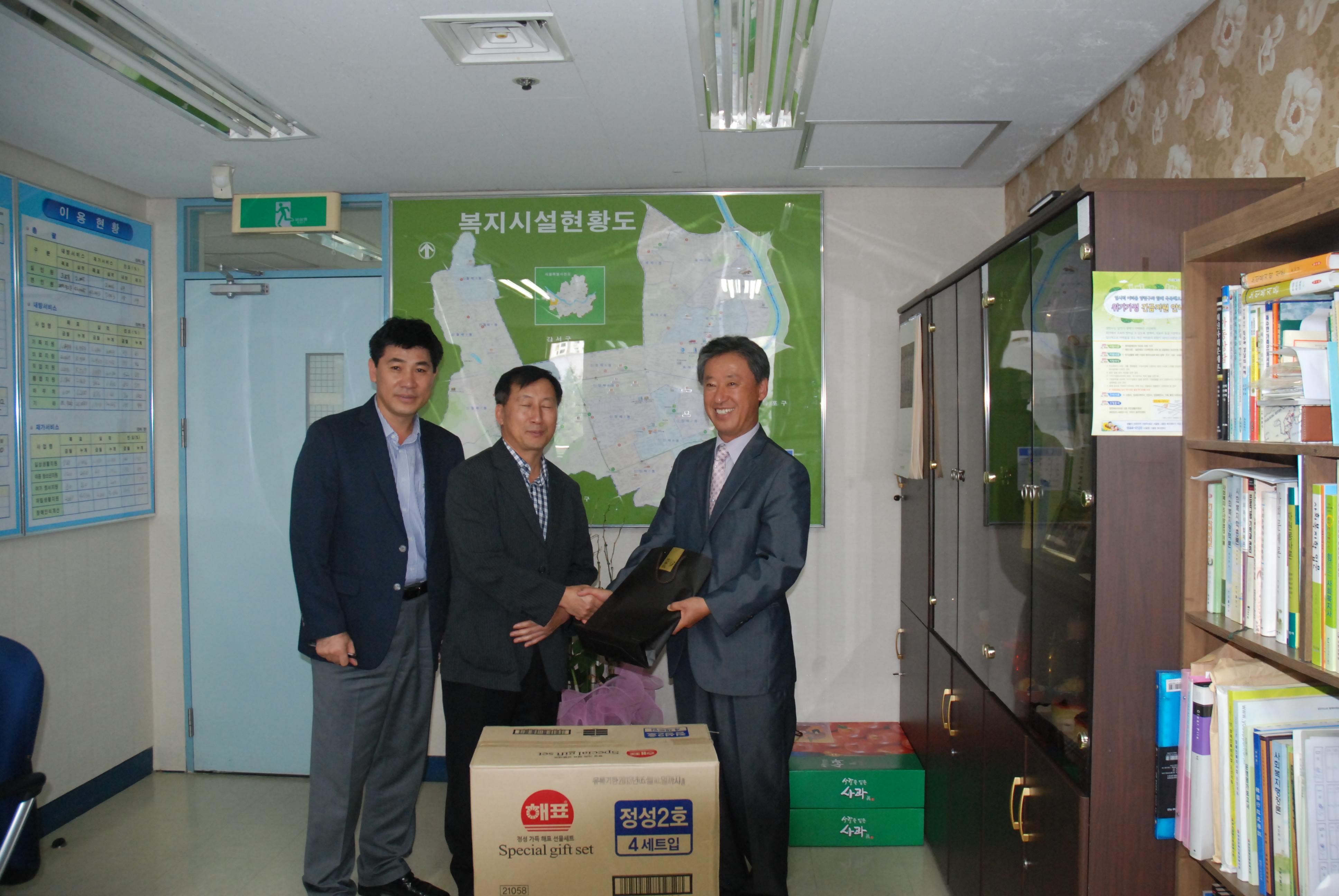 국민연금공단 후원품 전달