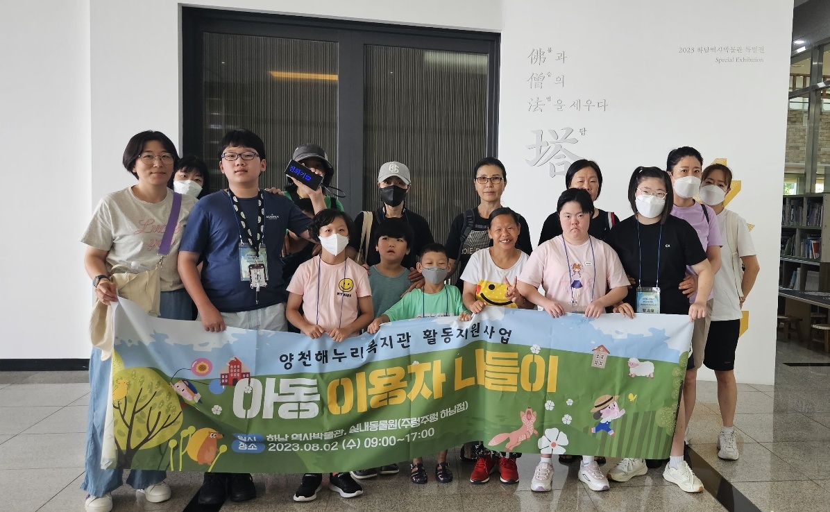 장애인활동지원서비스 아동 이용자 나들이