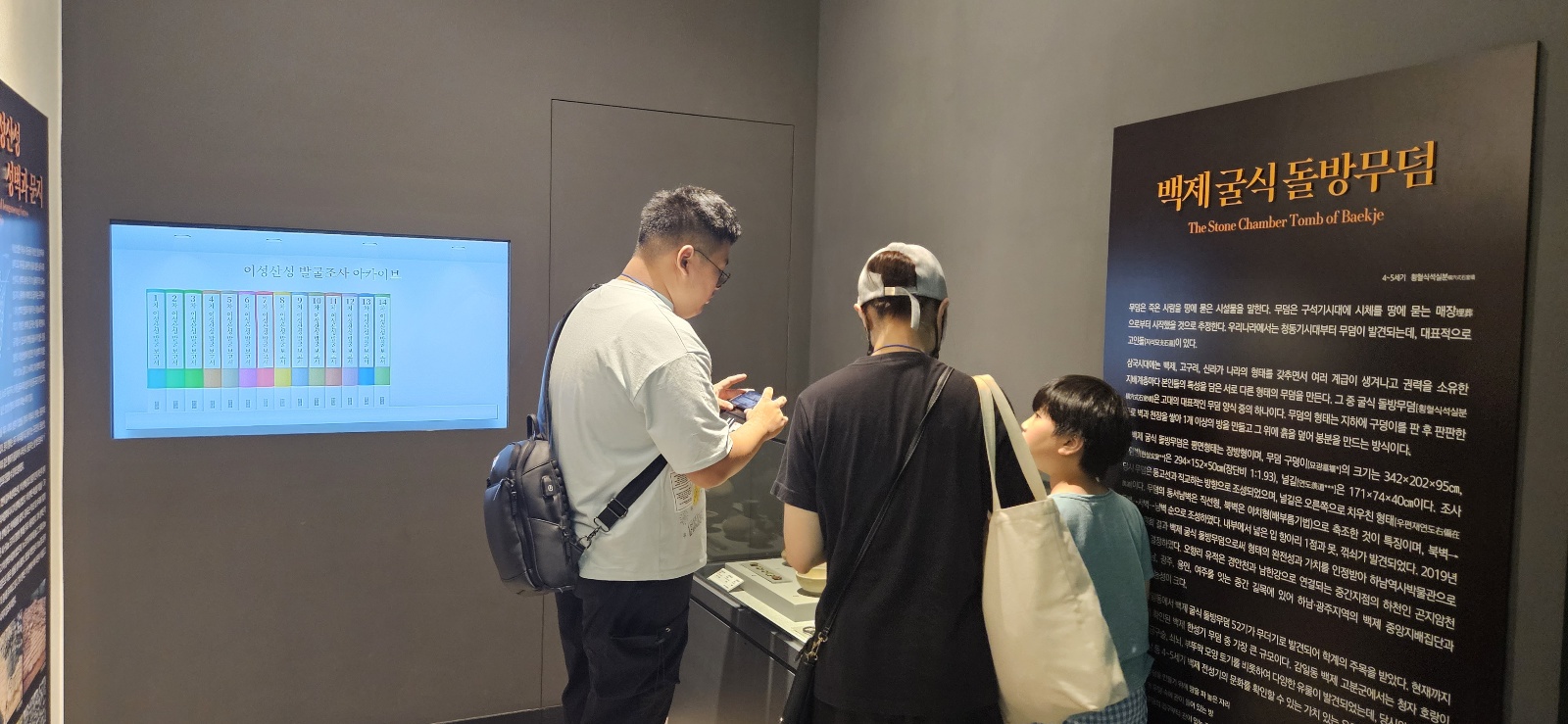 장애인활동지원서비스 아동 이용자 나들이