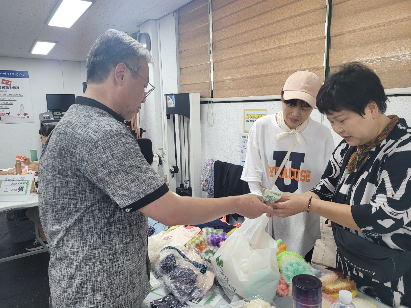 신월센터  ‘무장애,기후위기캠페인