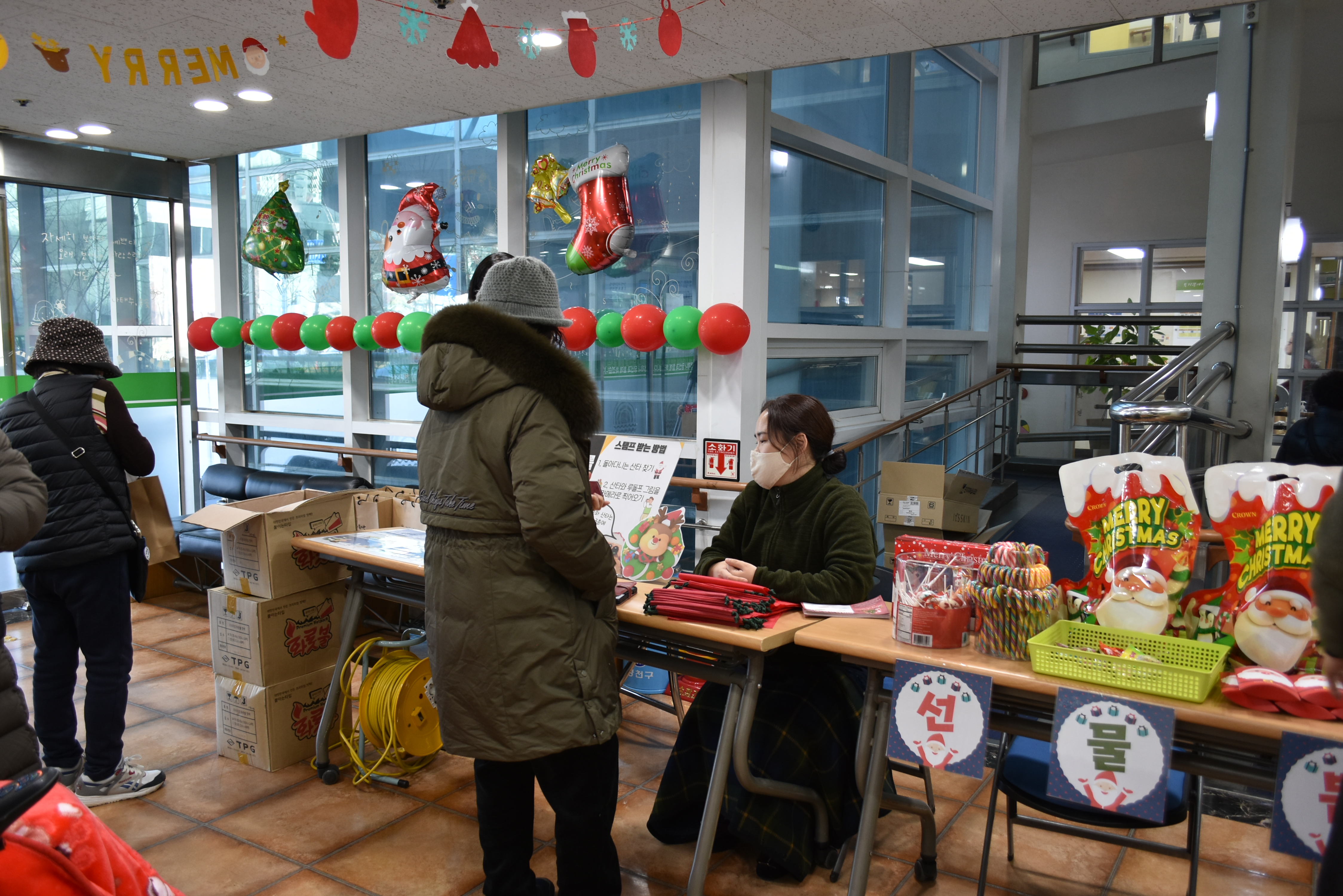 2022년 송년가족잔치