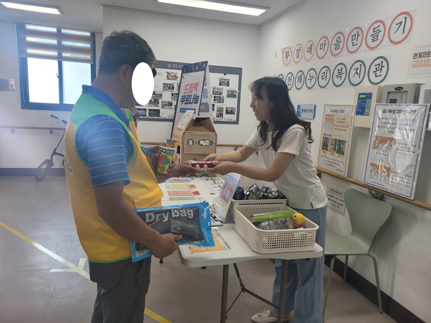 신월센터  ‘무장애,기후위기캠페인