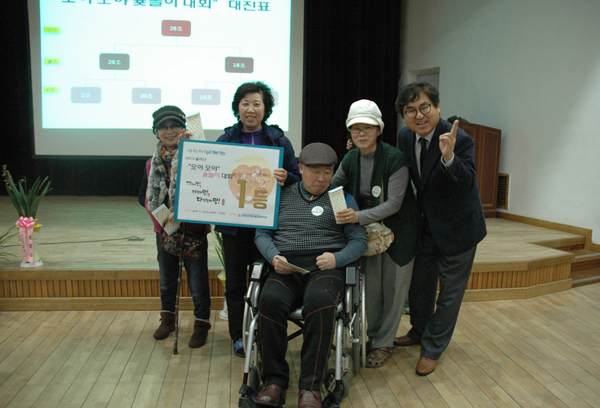 양천장애인종합복지관 관장 취임식