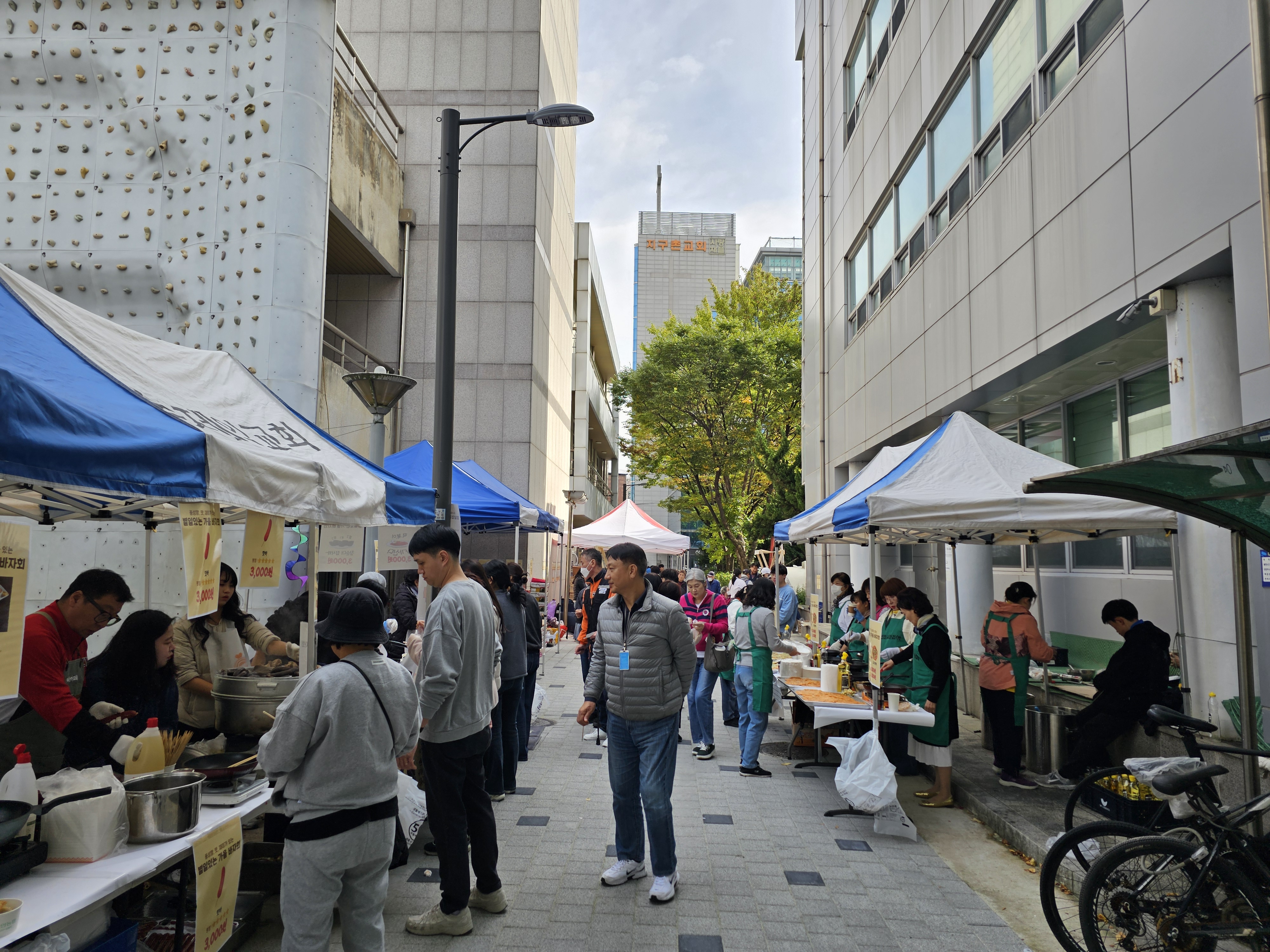 별일있는 가을 바자회