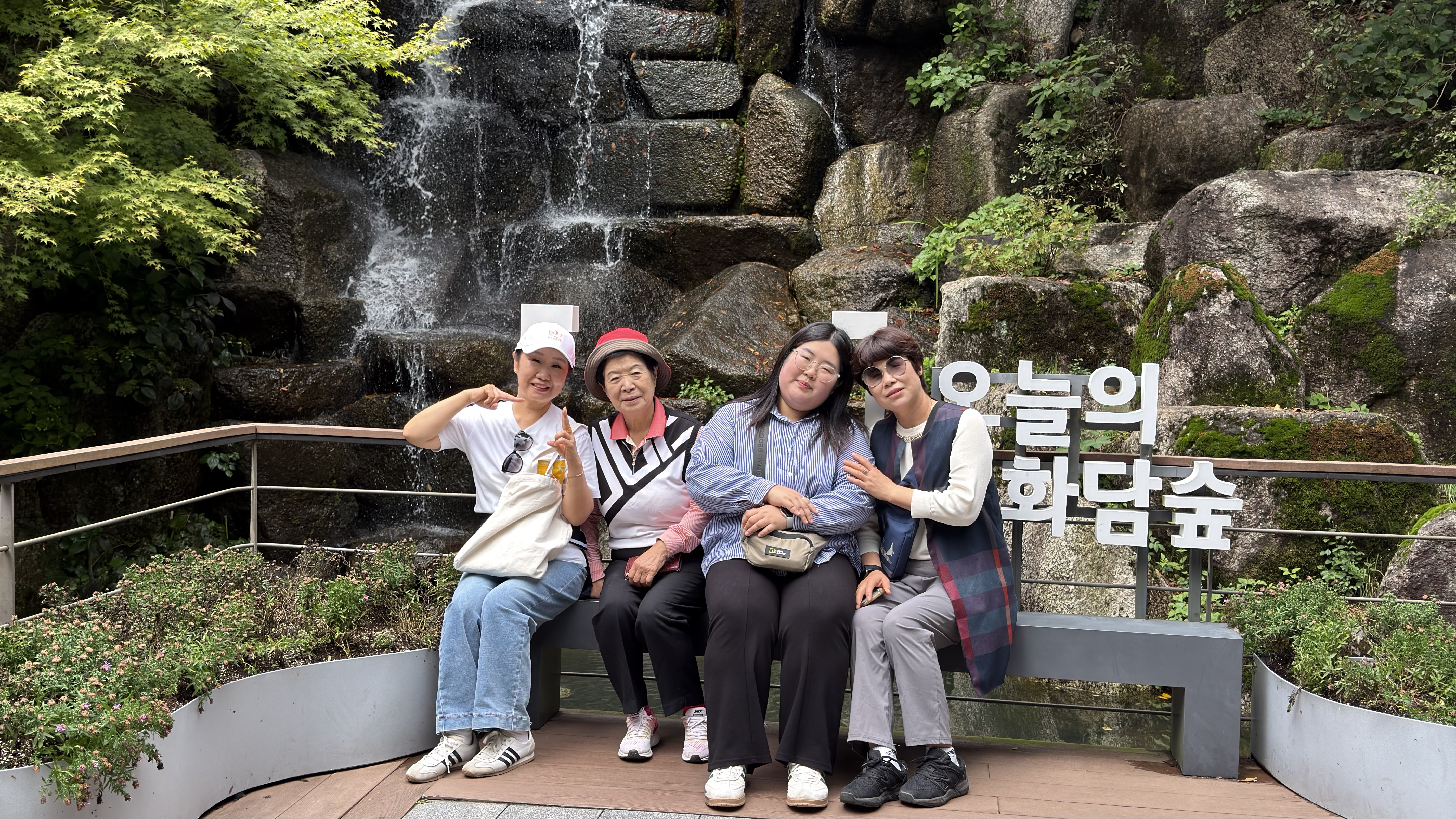 오늘 하루, 정말 행복했어요(2025 자원봉사자 나들이)