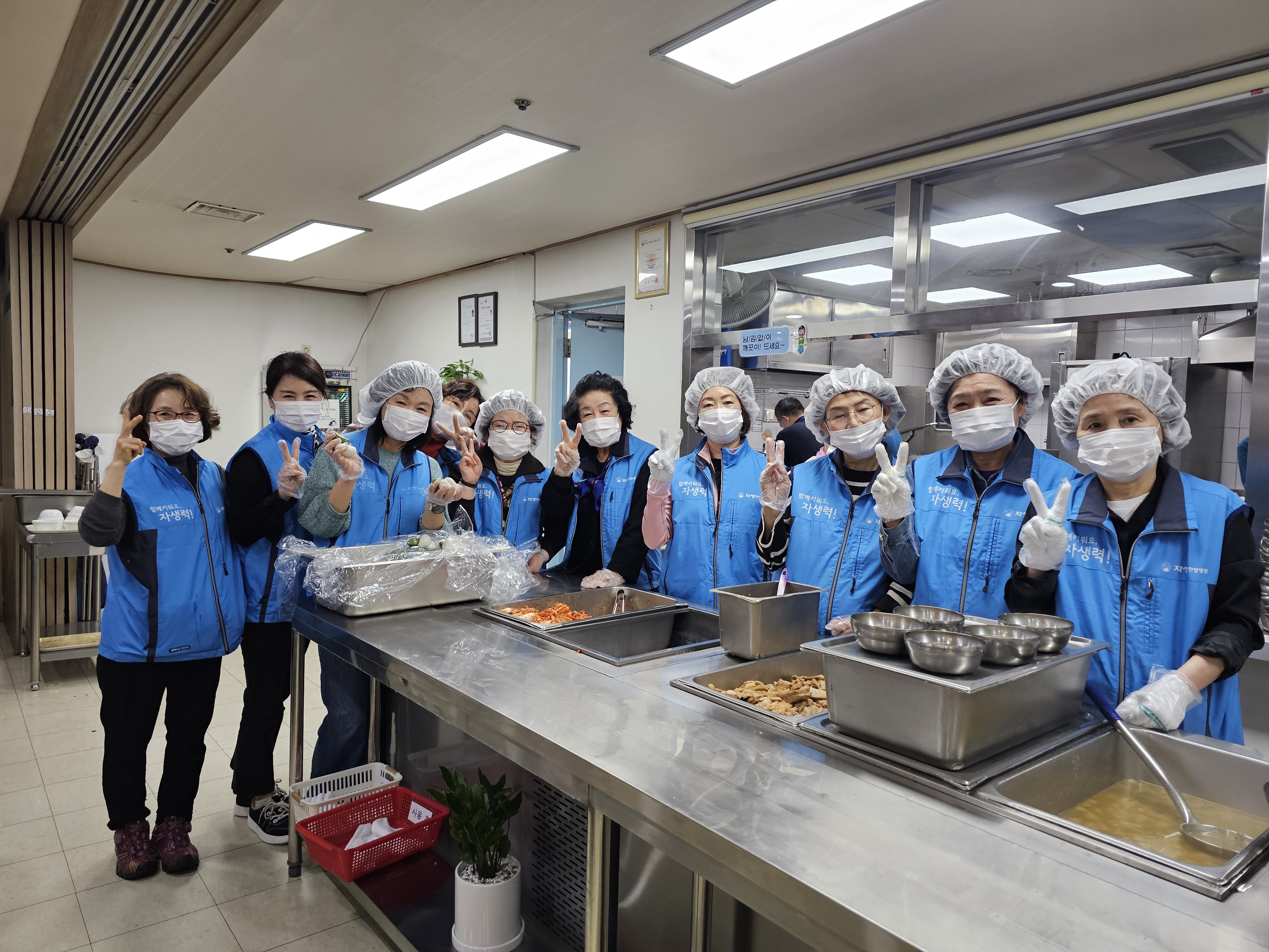 장애인의 날을 함께 기념해준 목동자생한방병원 봉사단! 감사합니다